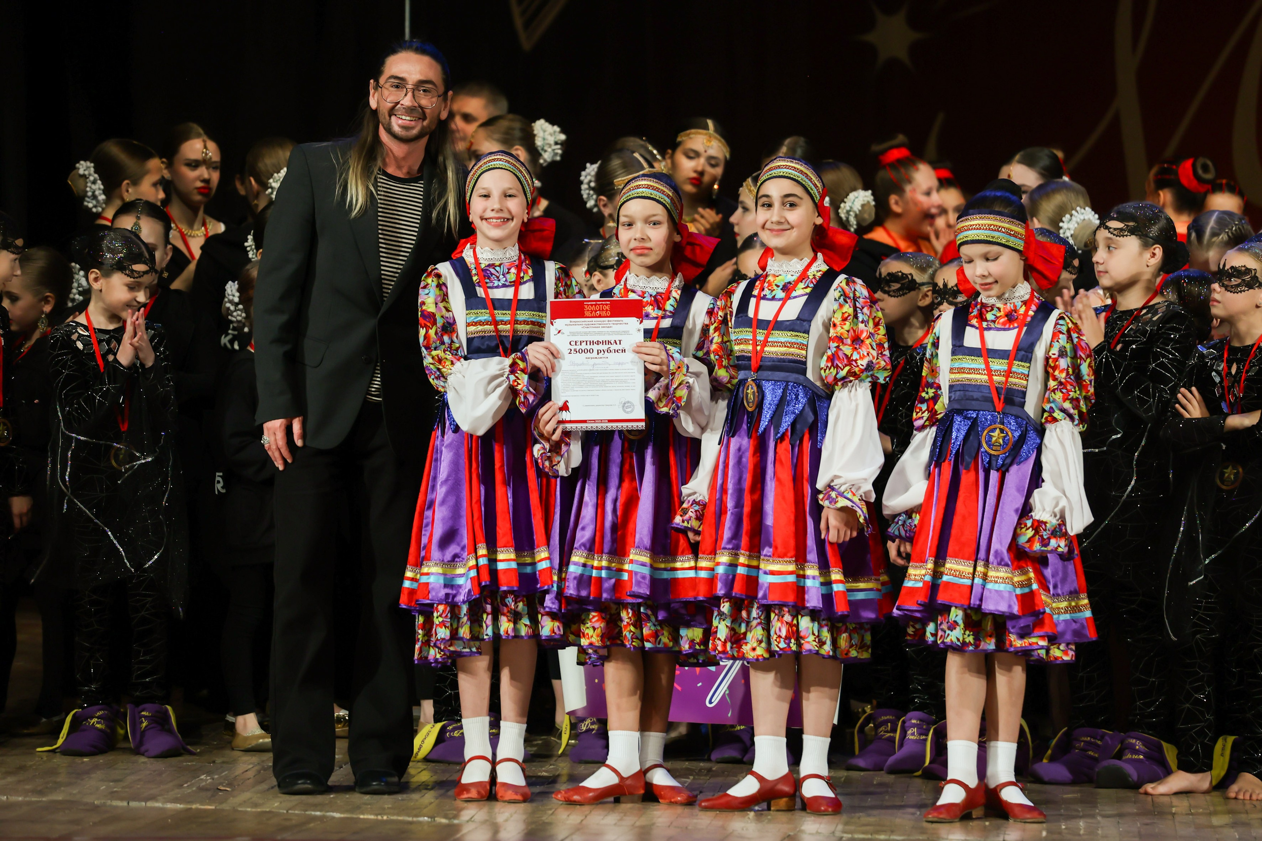 25 октября, г. Нижний Новгород. Золотое яблочко