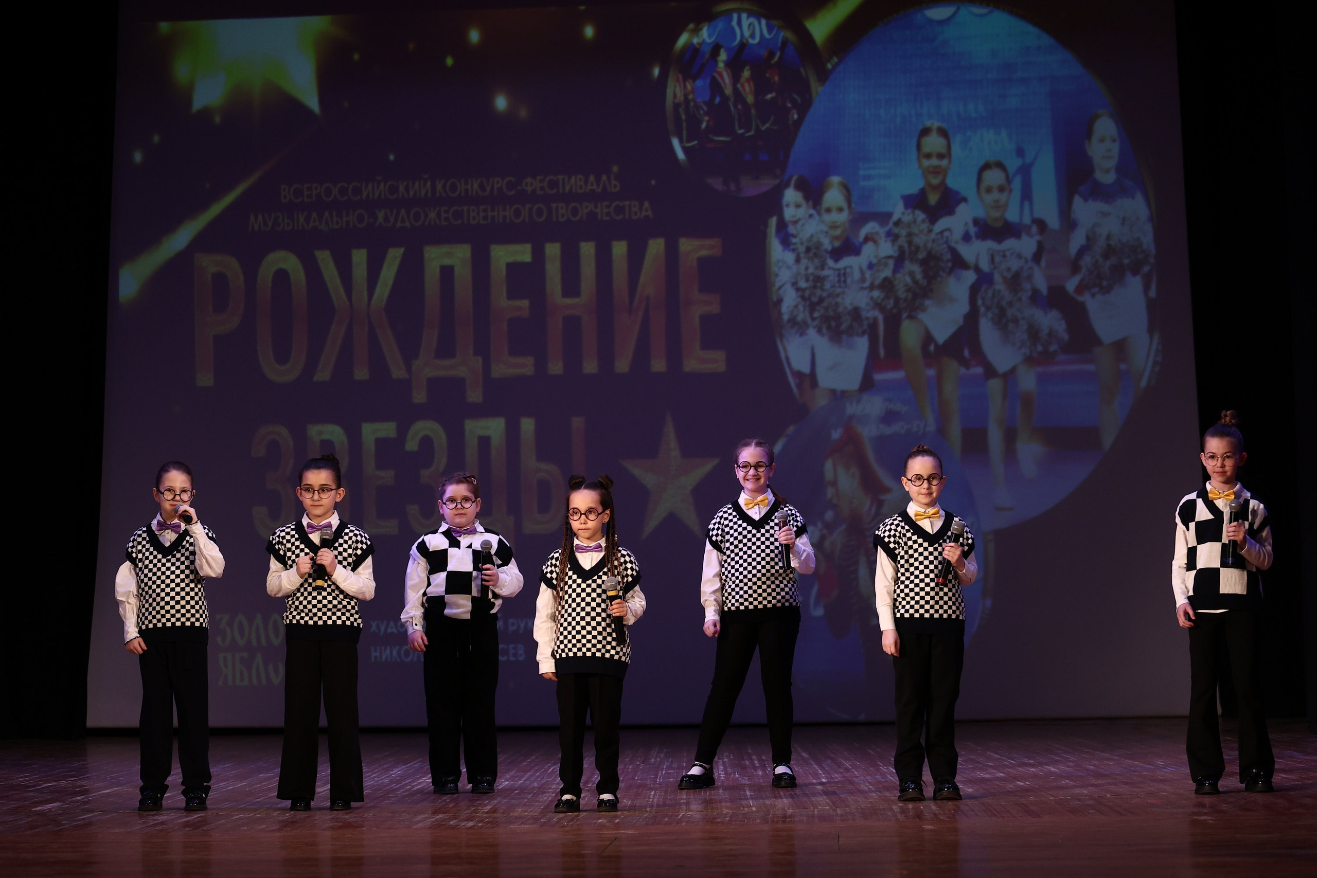 30 марта, г. Самара. Золотое яблочко