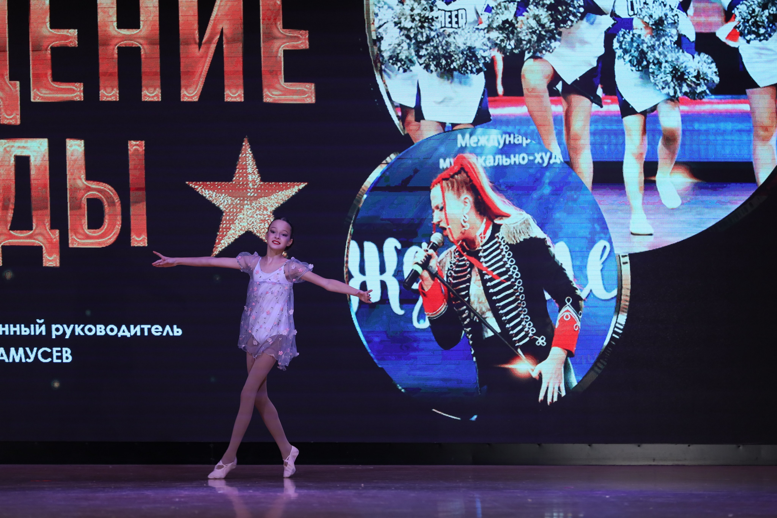 4 ноября, блок 1, видео, номера 59-, г. Краснодар. Золотое яблочко