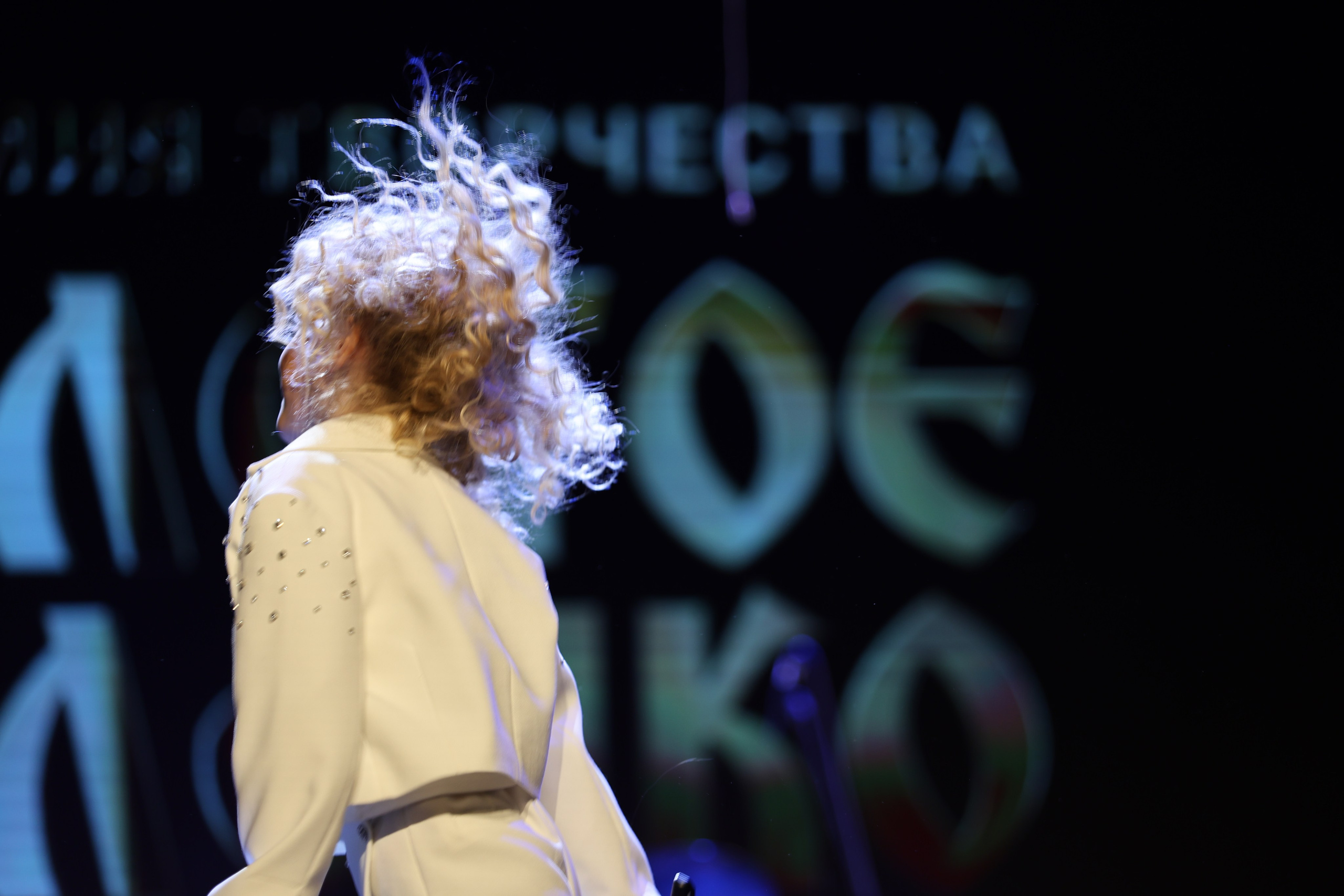 25 января, г. Челябинск. Золотое яблочко