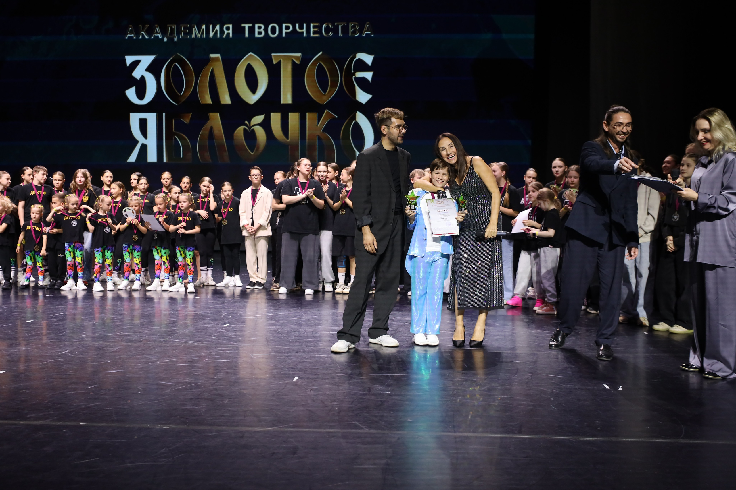 06 апреля, награждения, г. Сочи. Золотое яблочко