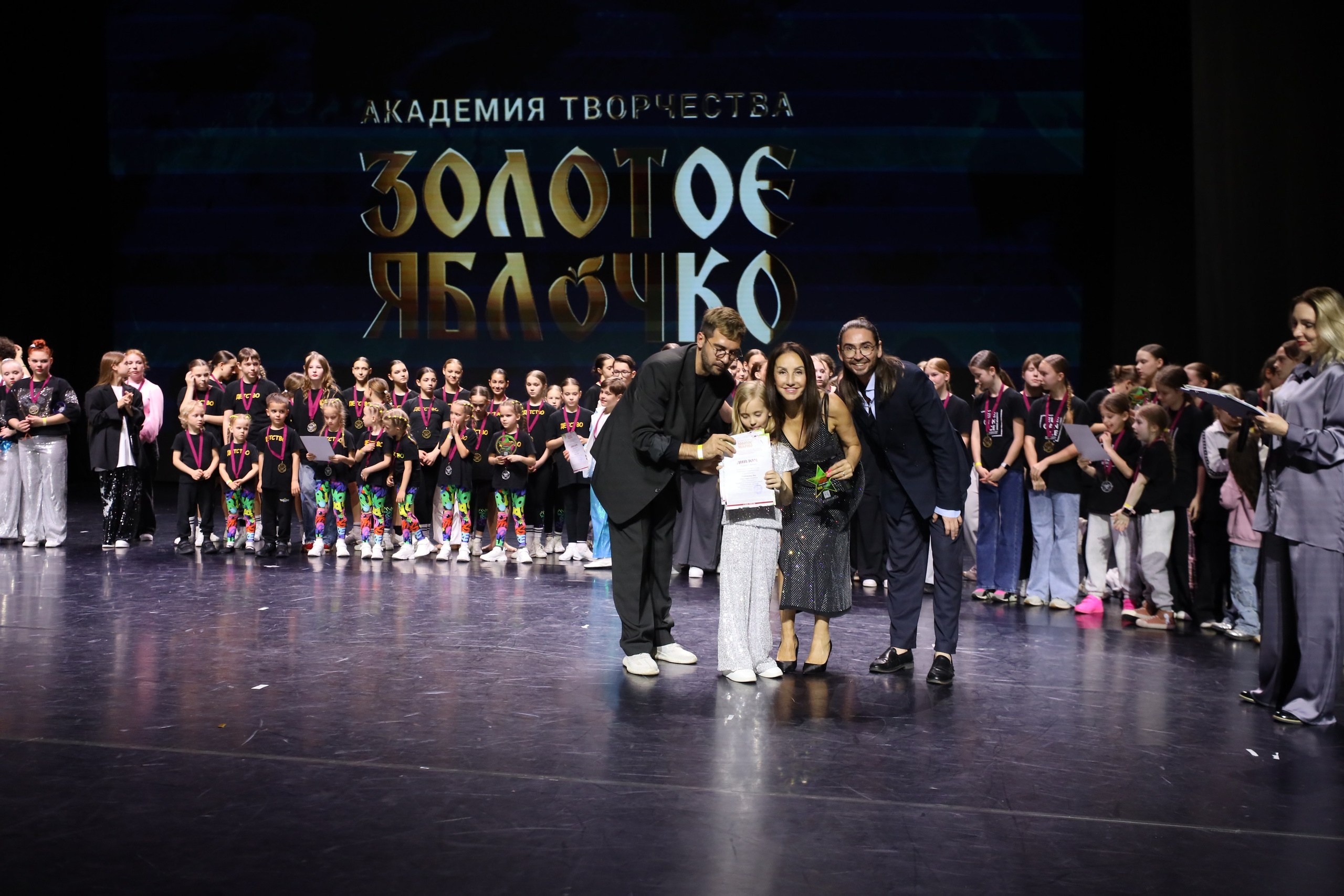 06 апреля, награждения, г. Сочи. Золотое яблочко