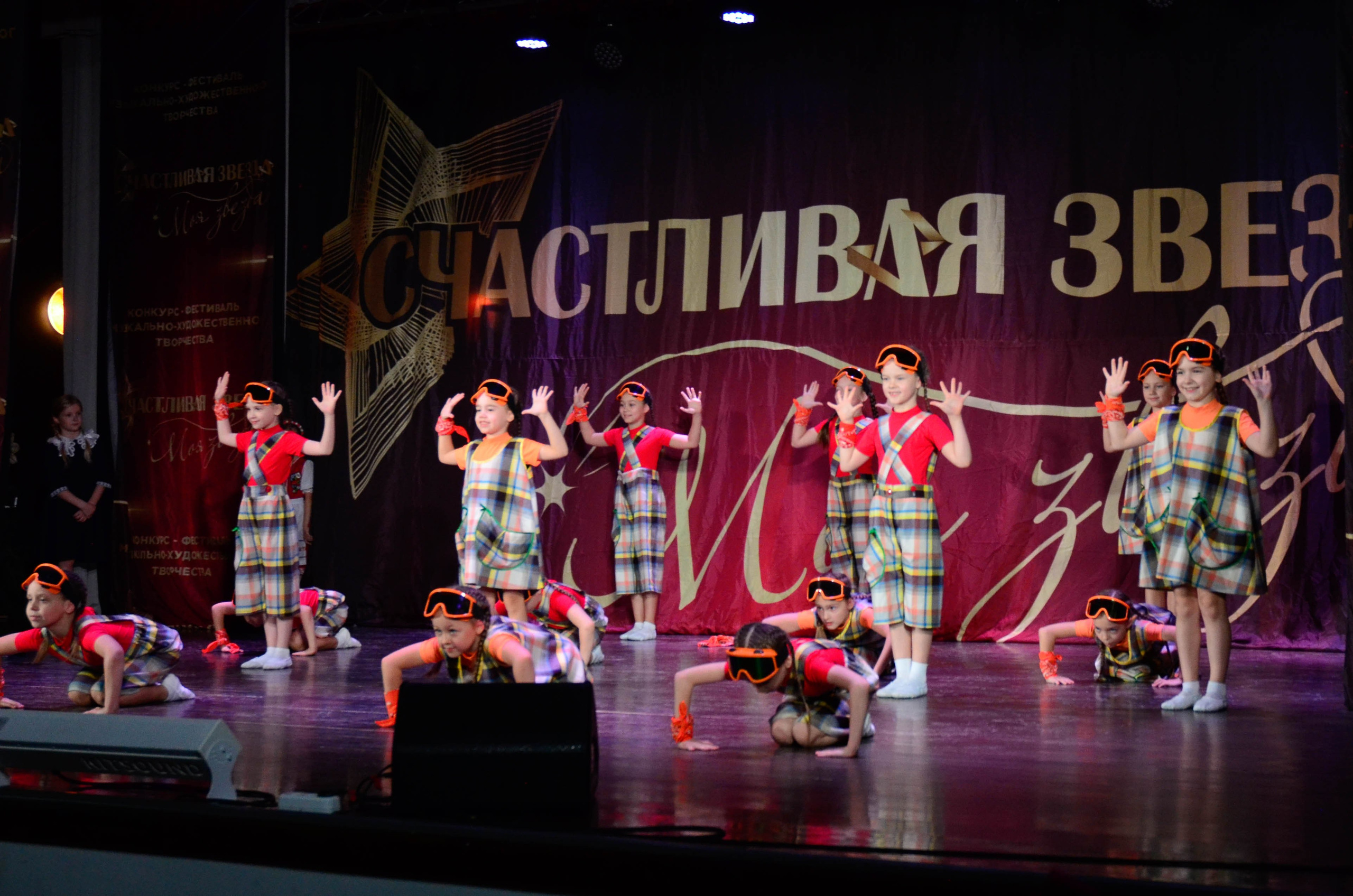 8 ноября, г. Псков. Золотое яблочко