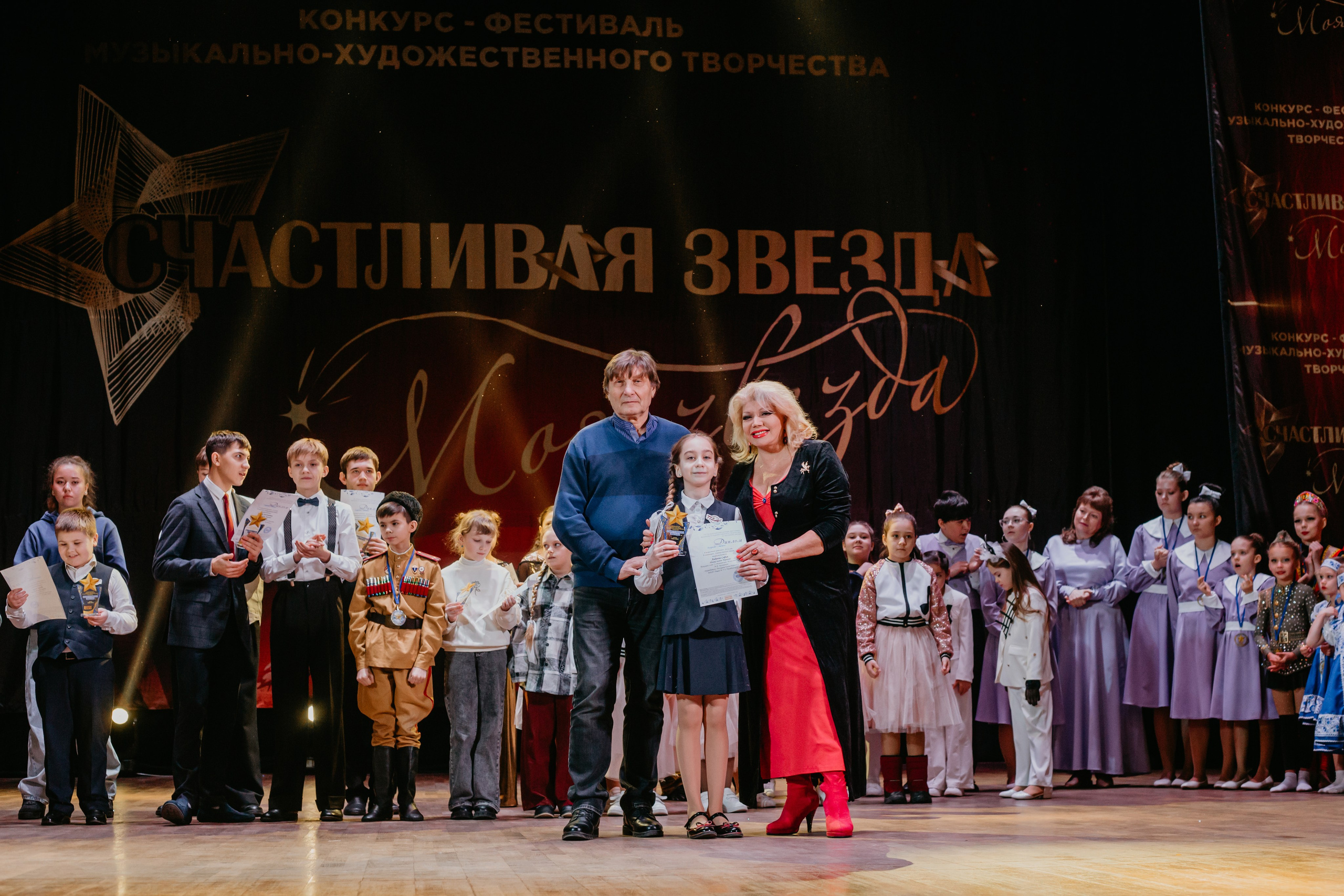 31 января, г. Челябинск. Золотое яблочко