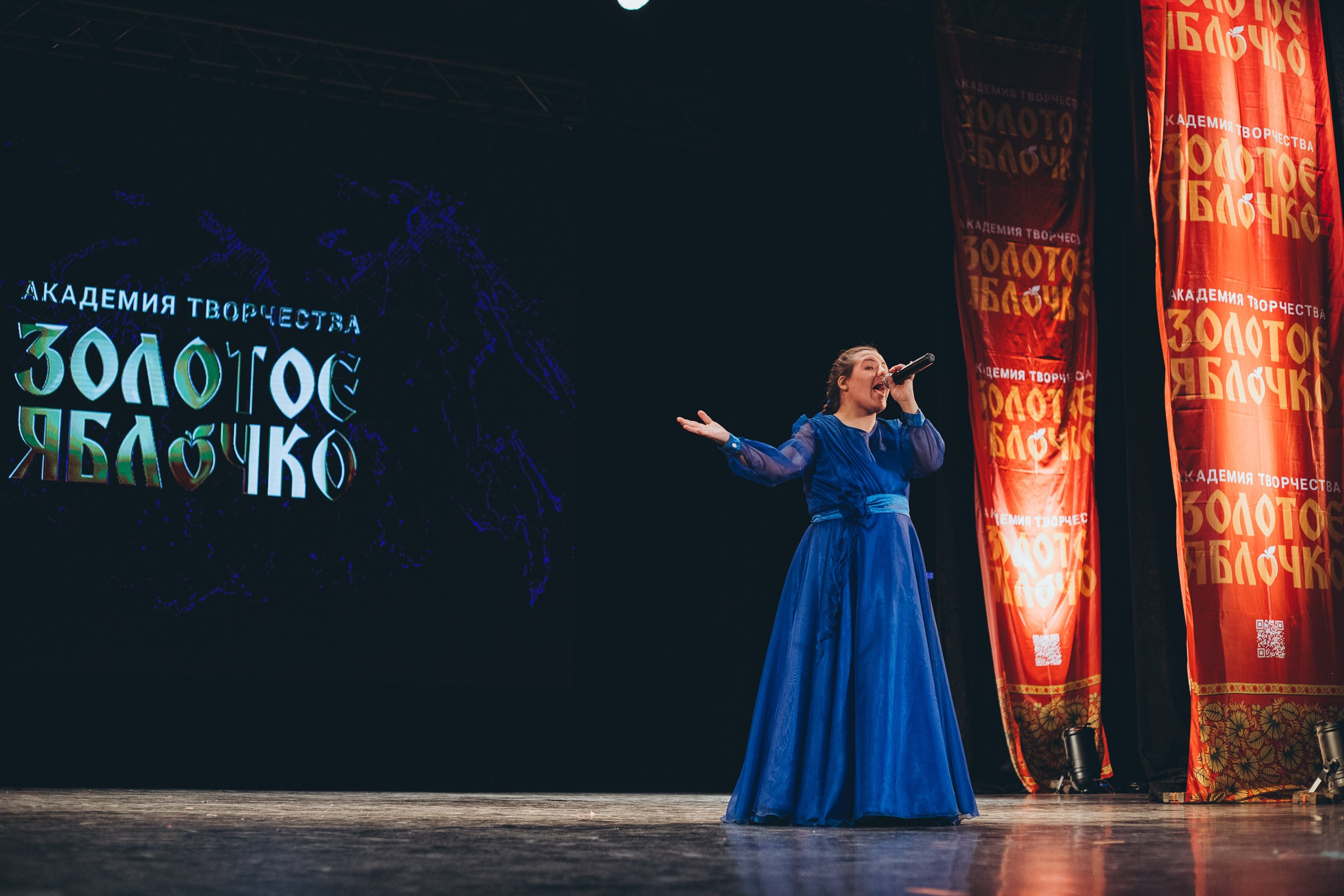 9 ноября, г. Екатеринбург. Золотое яблочко