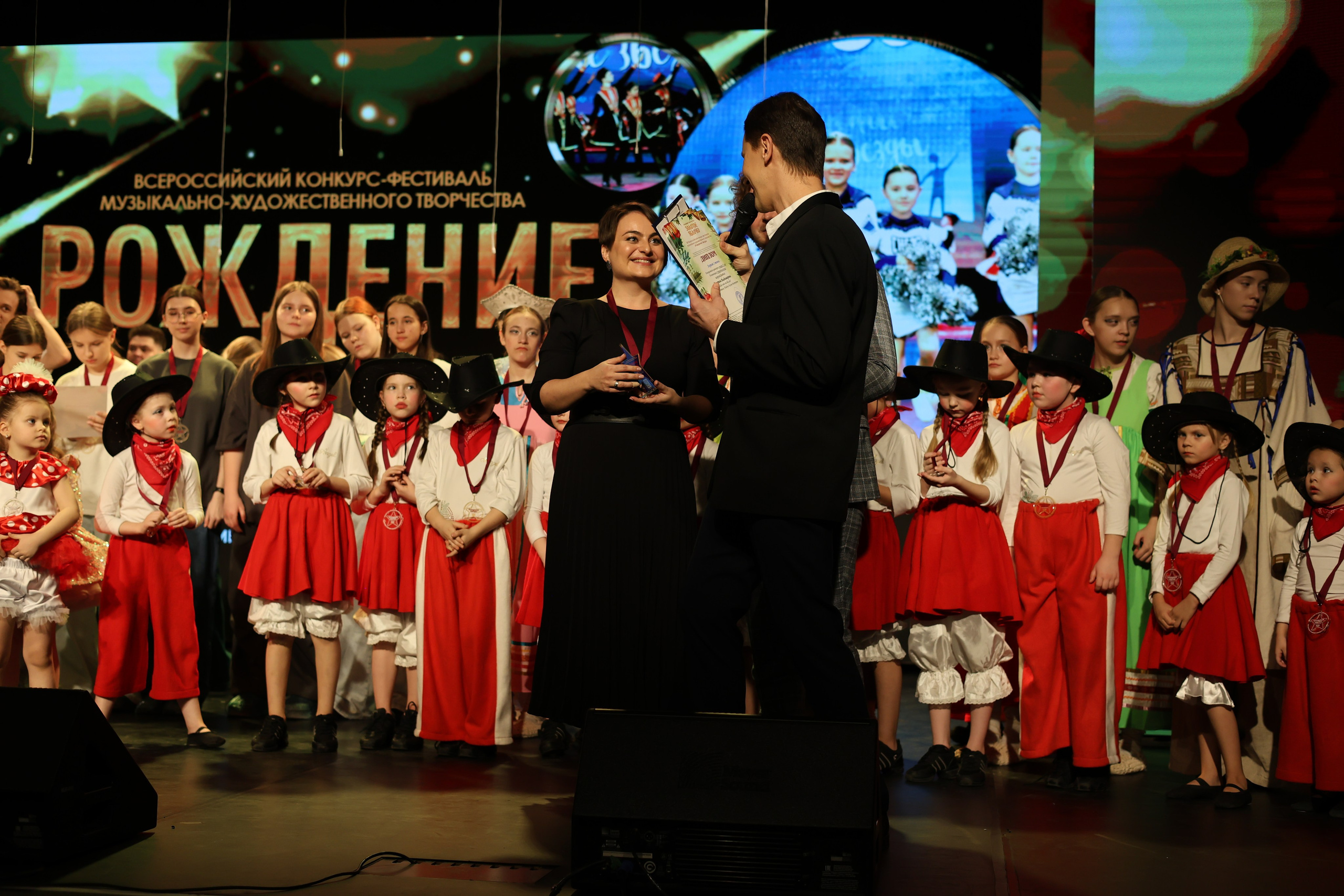 25 января, г. Челябинск. Золотое яблочко