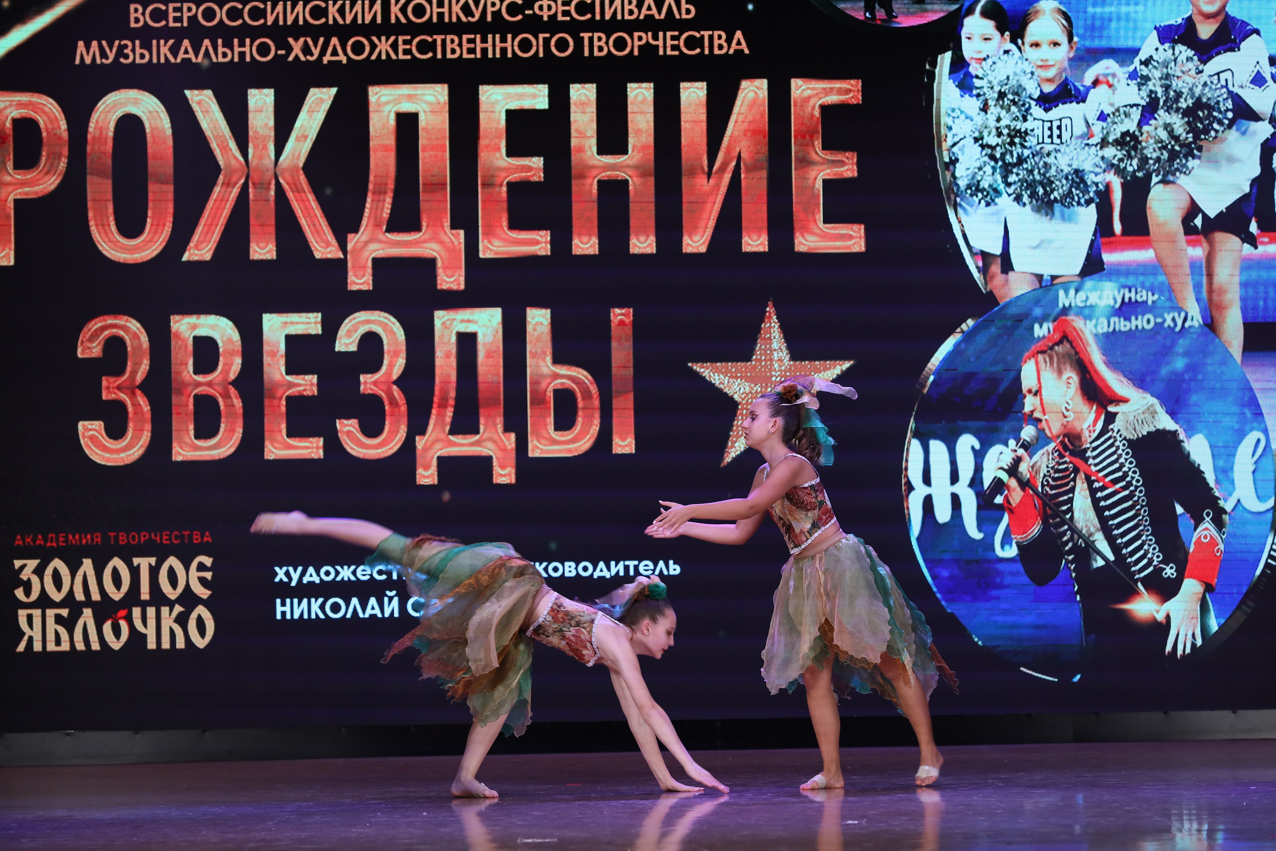 4 ноября, блок 1, видео, номера 14-29, г. Краснодар. Золотое яблочко