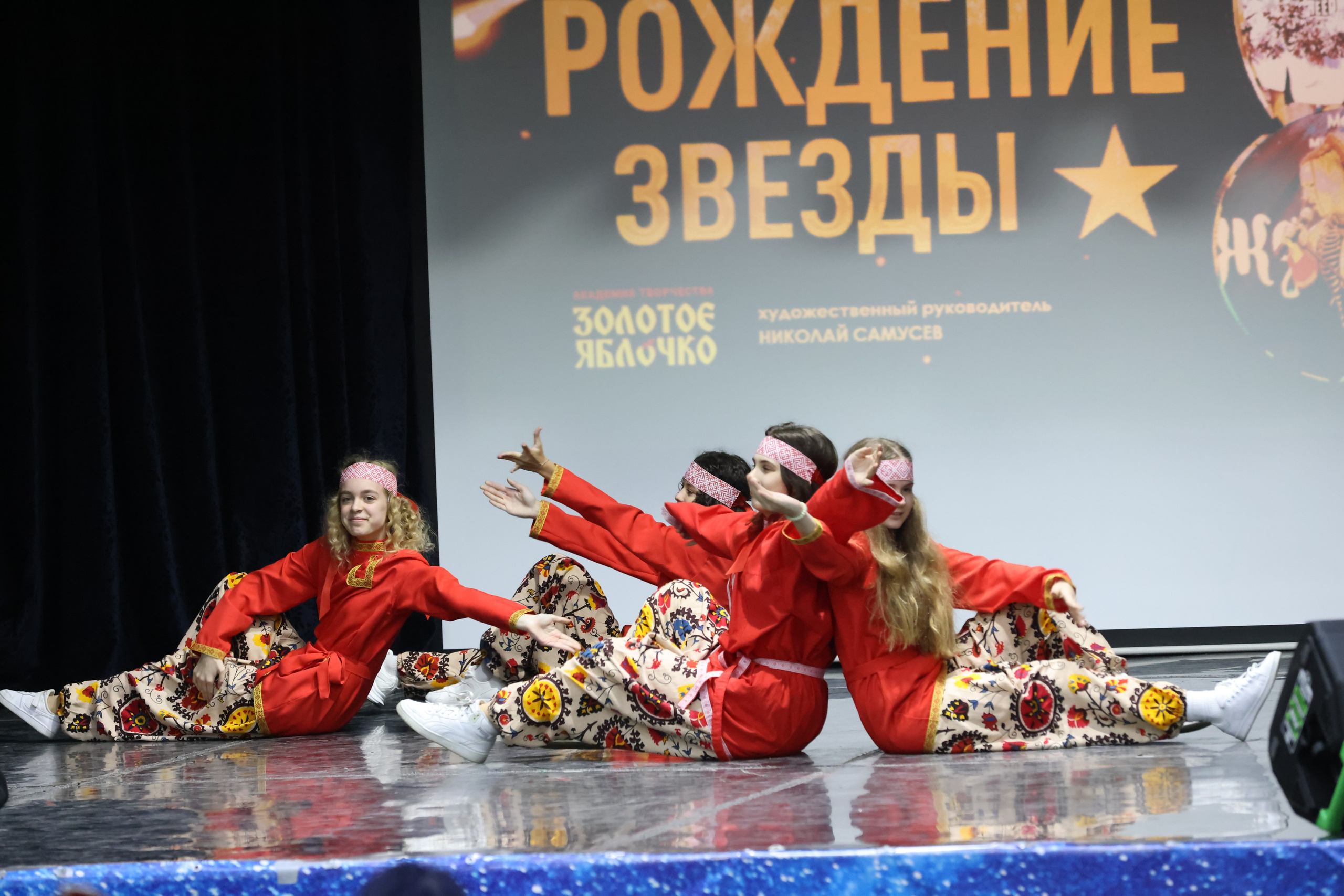 1 декабря, г. Москва. Золотое яблочко