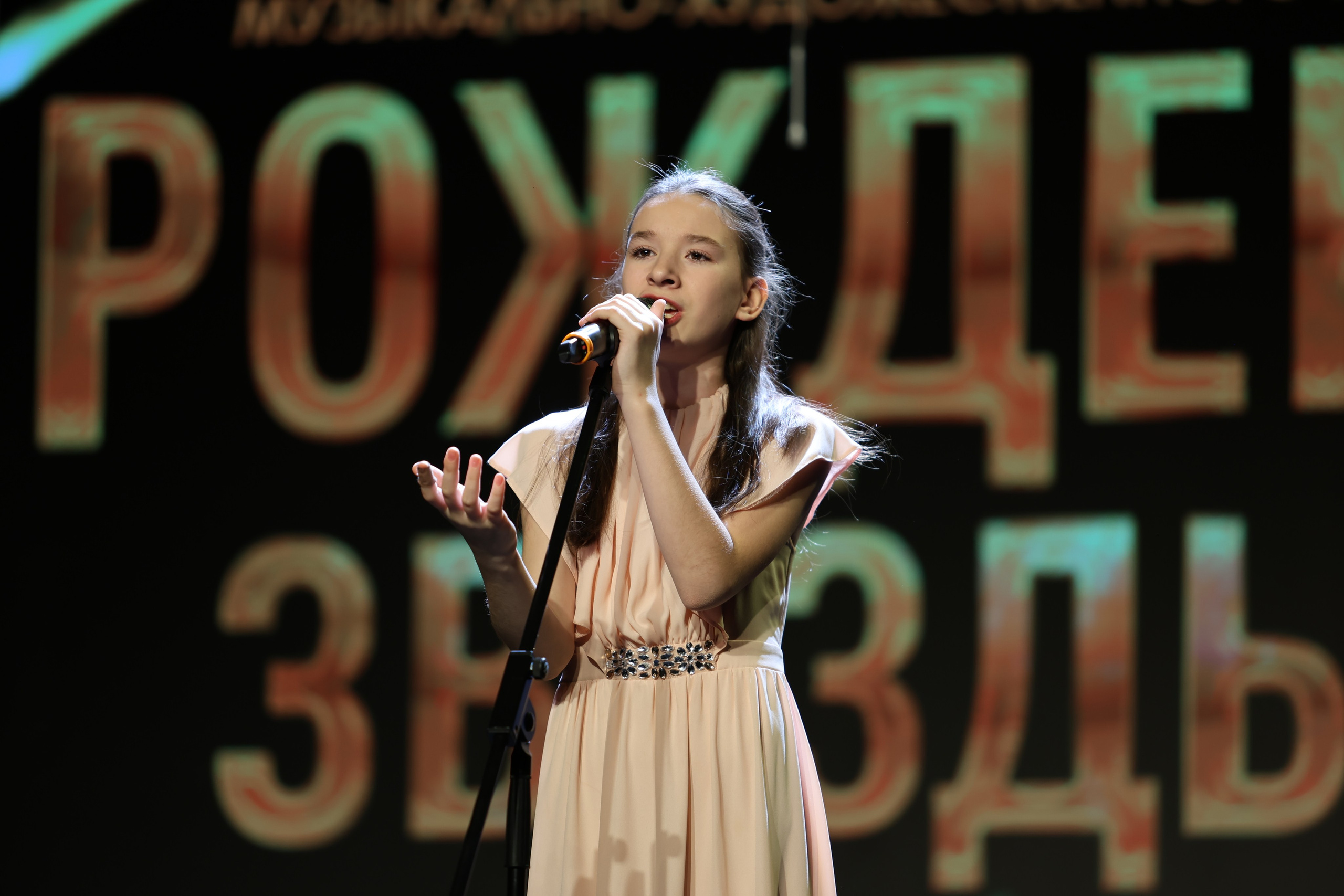 25 января, г. Челябинск. Золотое яблочко