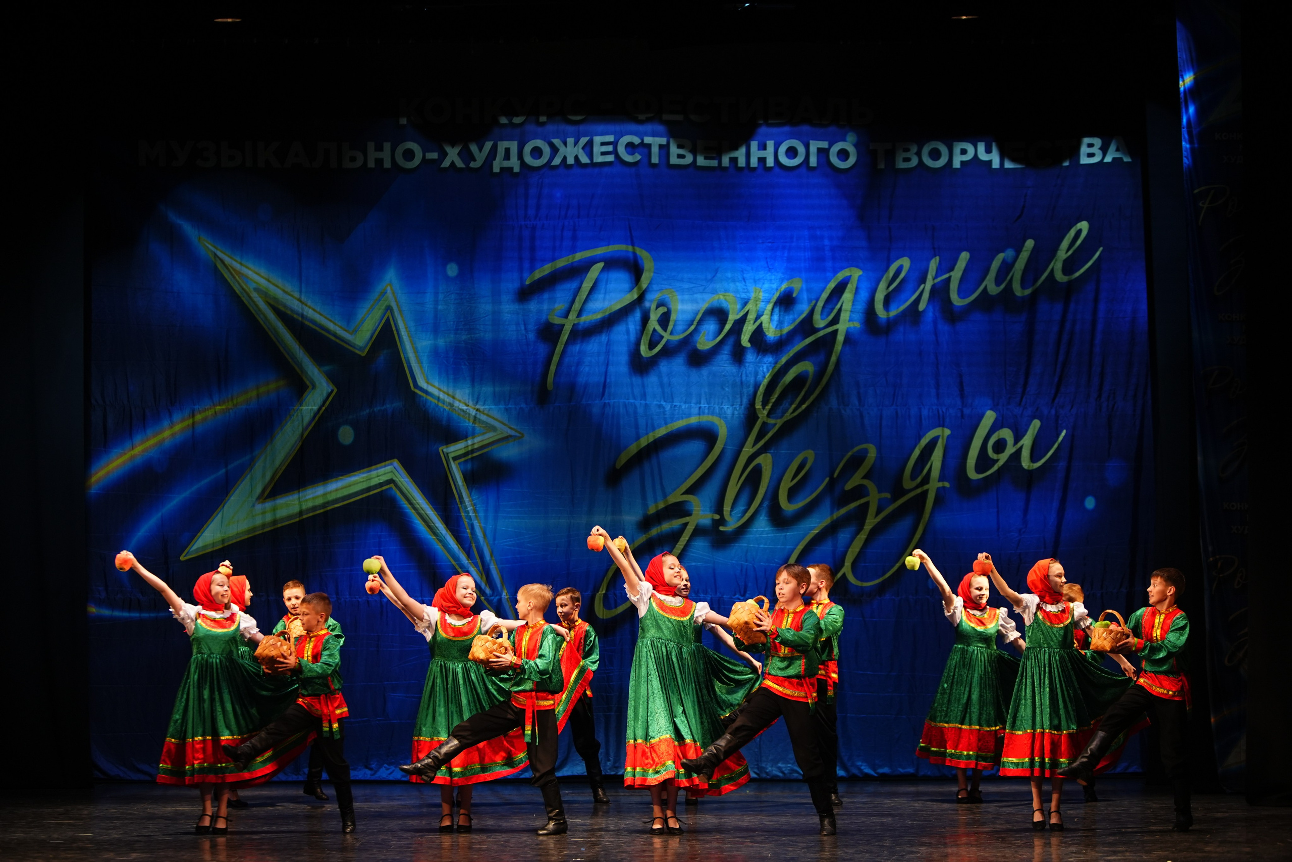 1 июня, г. Великий Новгород. Золотое яблочко