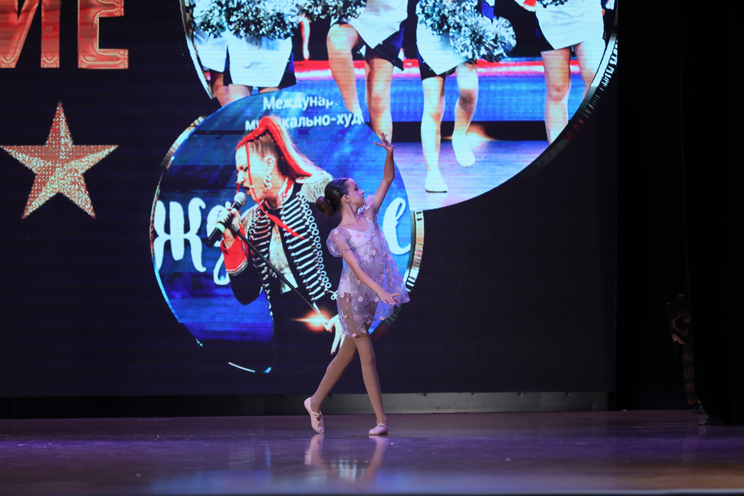 4 ноября, блок 1, видео, номера 59-, г. Краснодар. Золотое яблочко