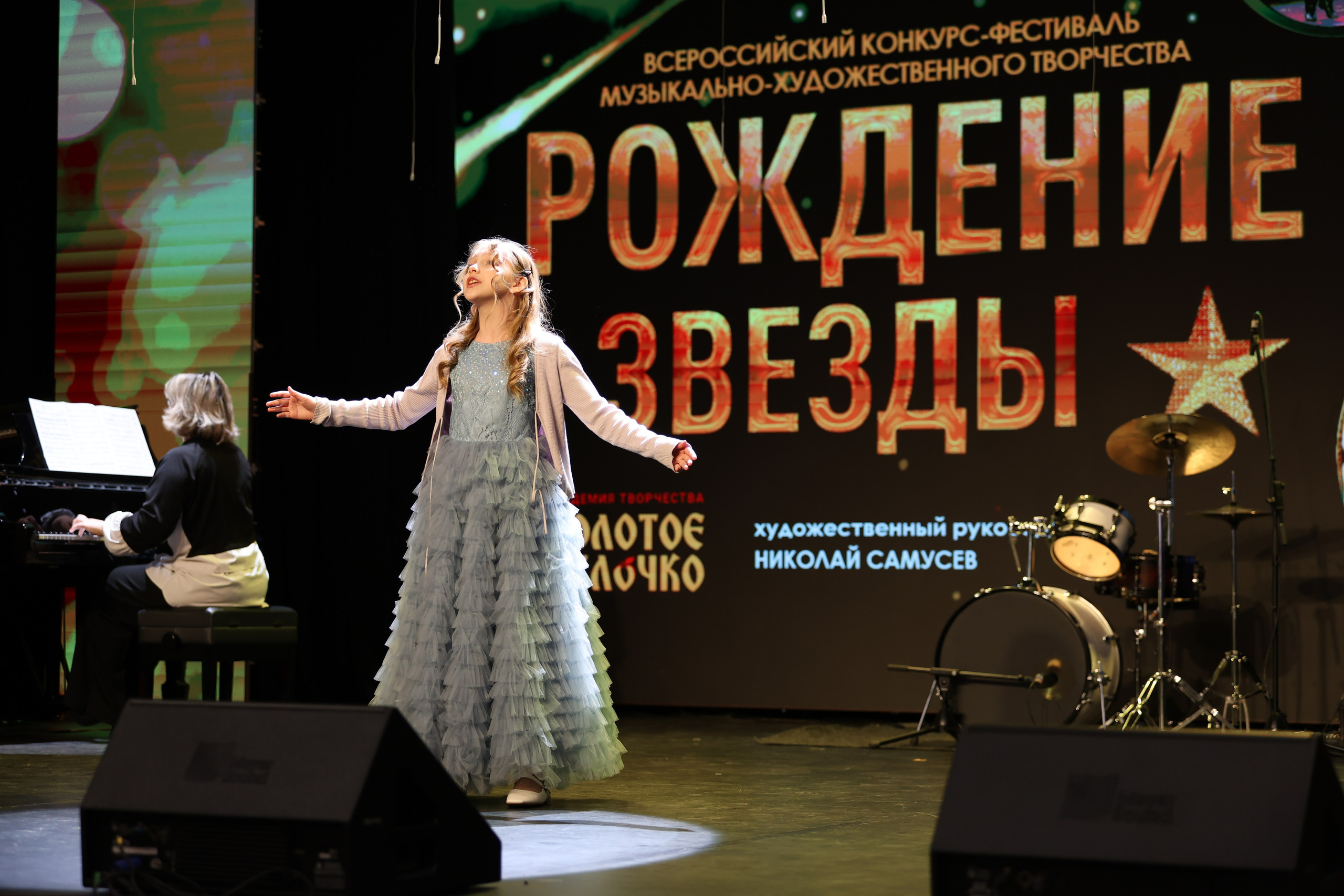 25 января, г. Челябинск. Золотое яблочко