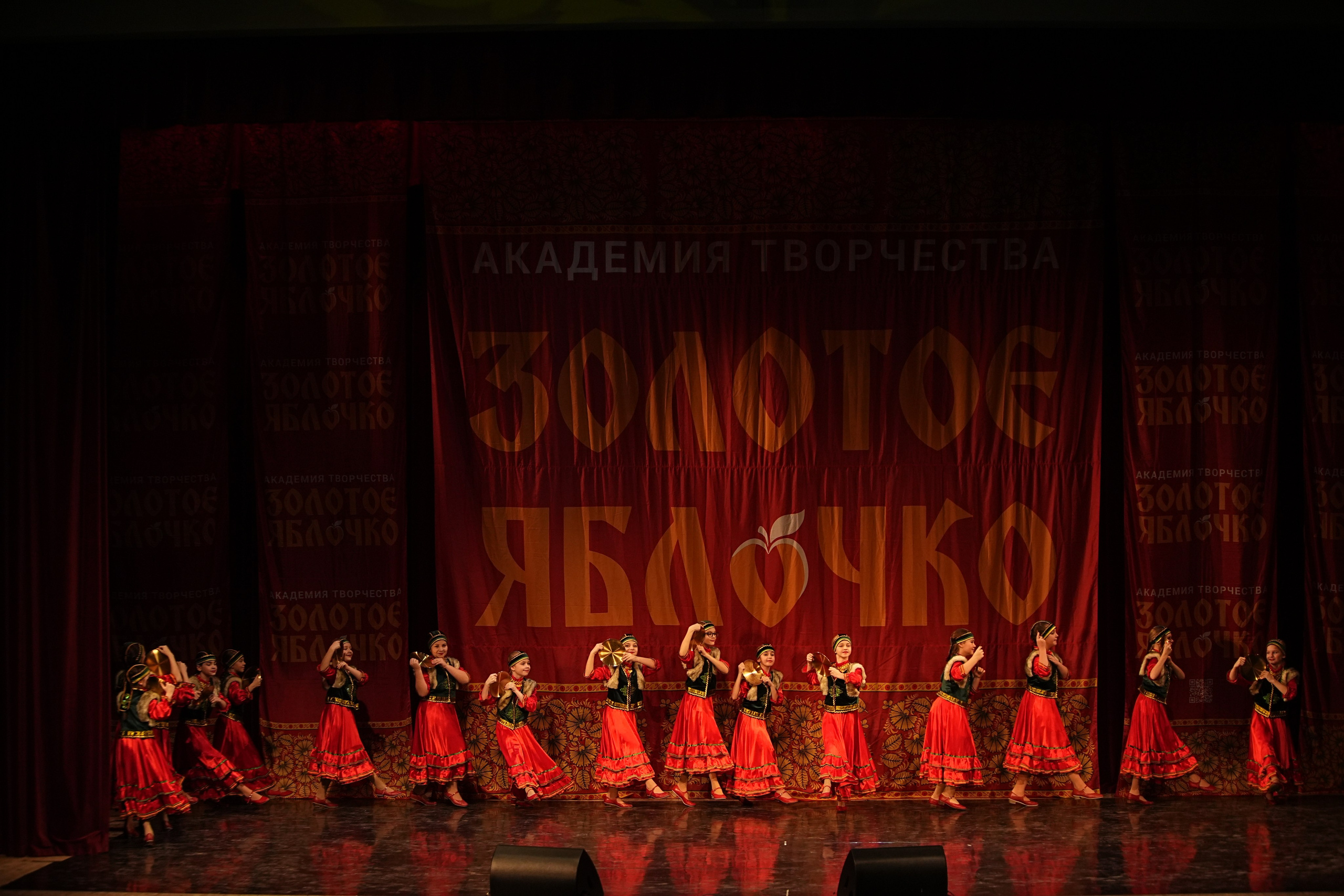 16 февраля, блок 1, г. Москва. Золотое яблочко