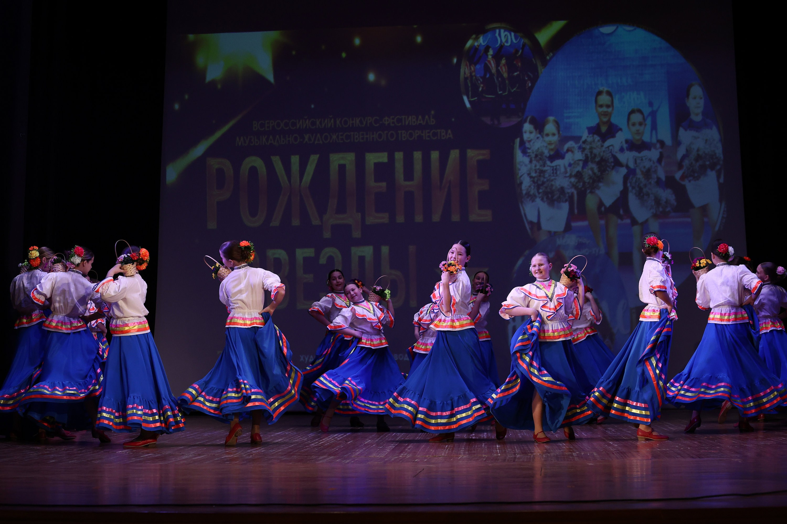 30 марта, г. Самара. Золотое яблочко