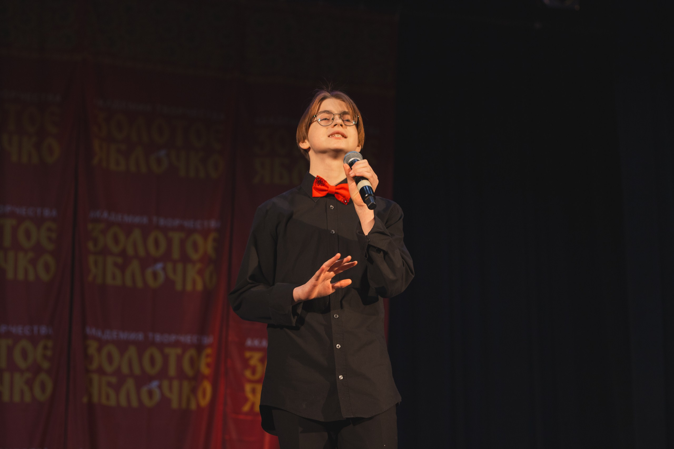 16 ноября, г. Уфа. Золотое яблочко