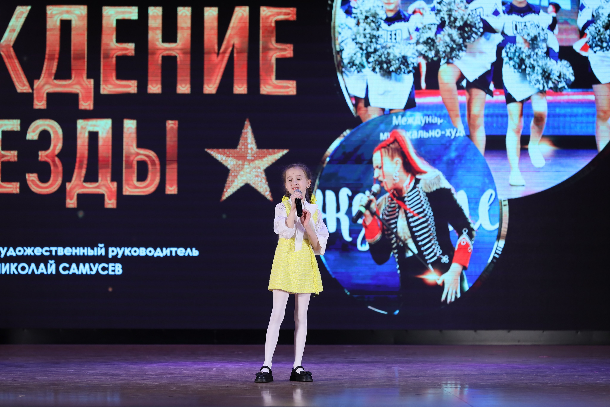 4 ноября, блок 2, видео, номера 1-36, г. Краснодар. Золотое яблочко