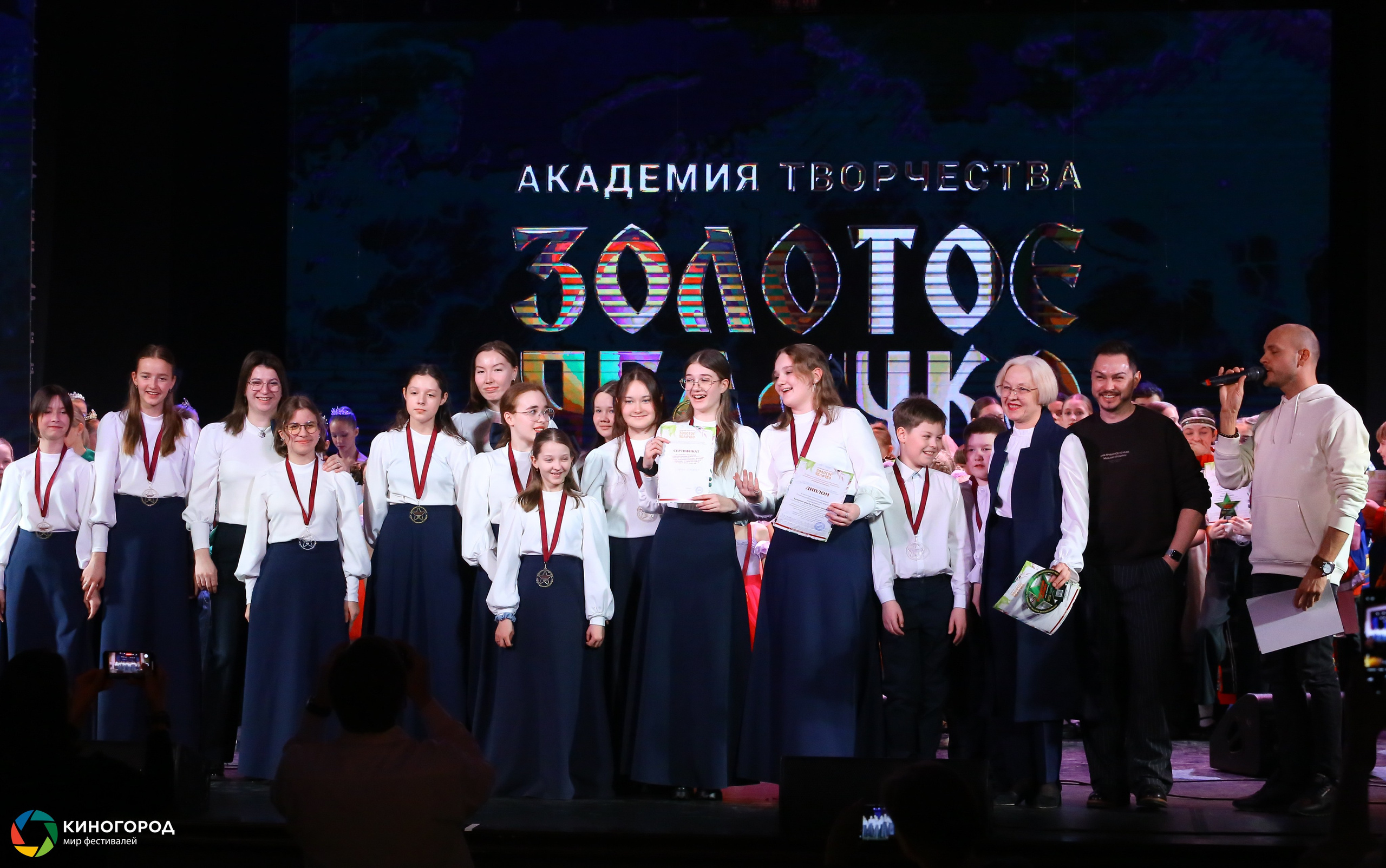 9 марта, награждение, г. Екатеринбург. Золотое яблочко