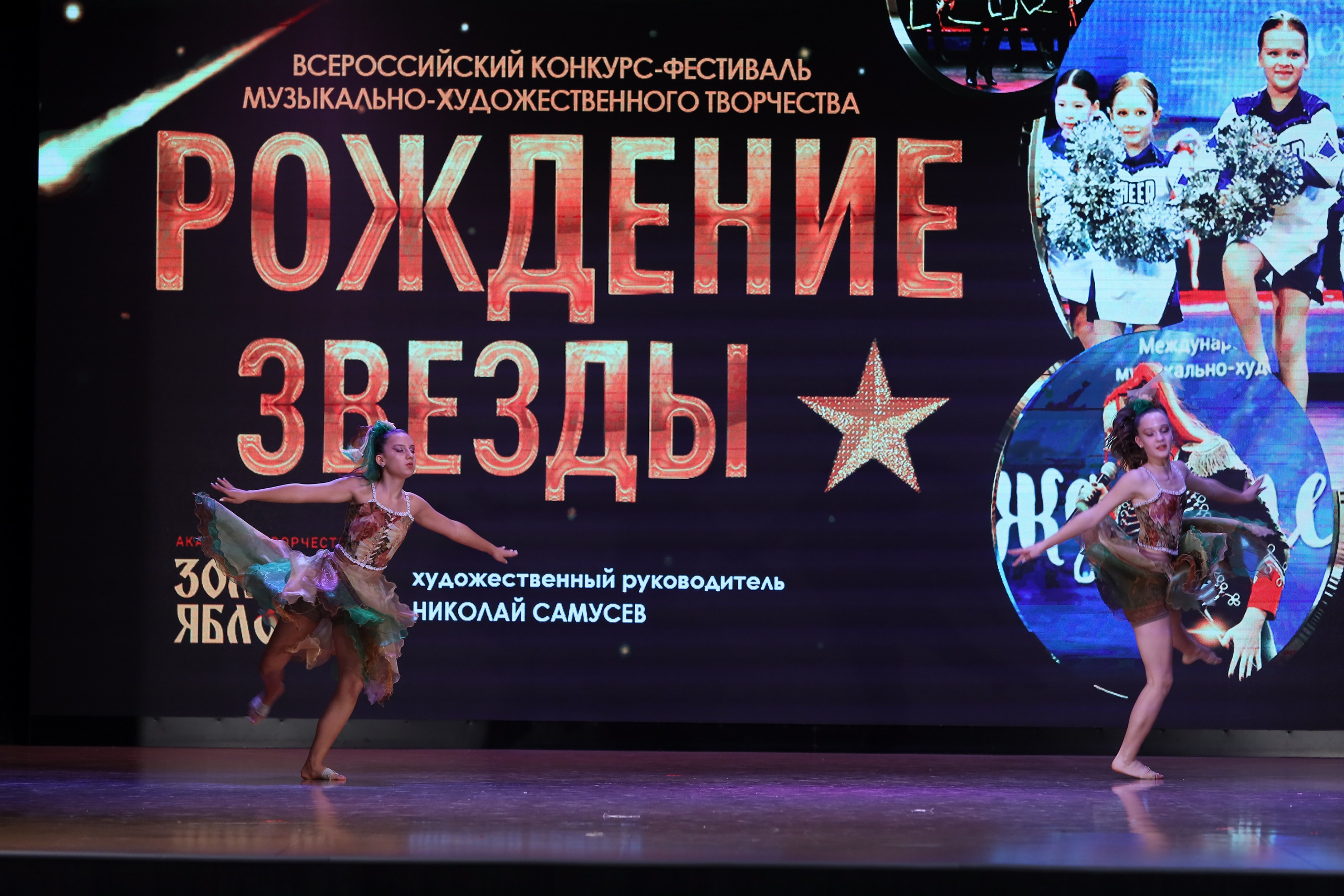 4 ноября, блок 1, видео, номера 14-29, г. Краснодар. Золотое яблочко