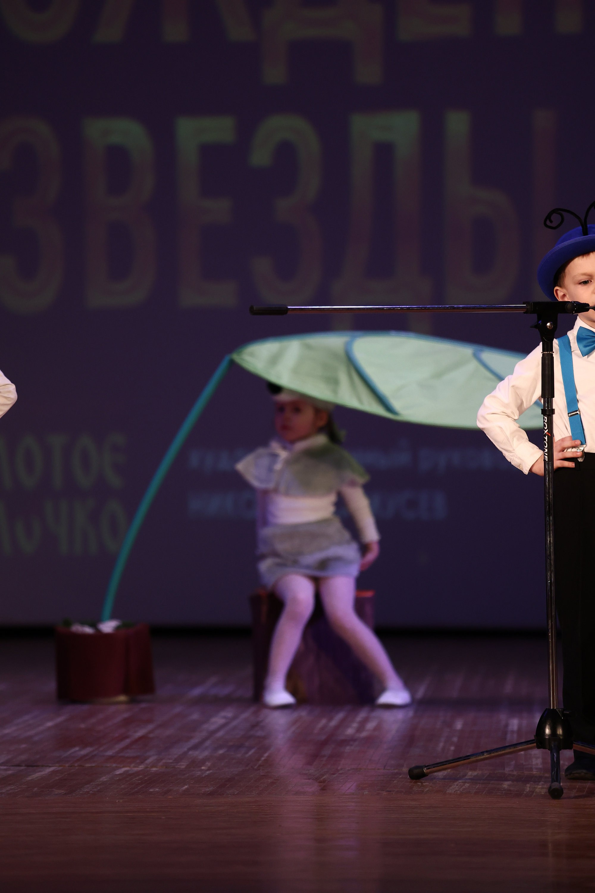 30 марта, г. Самара. Золотое яблочко