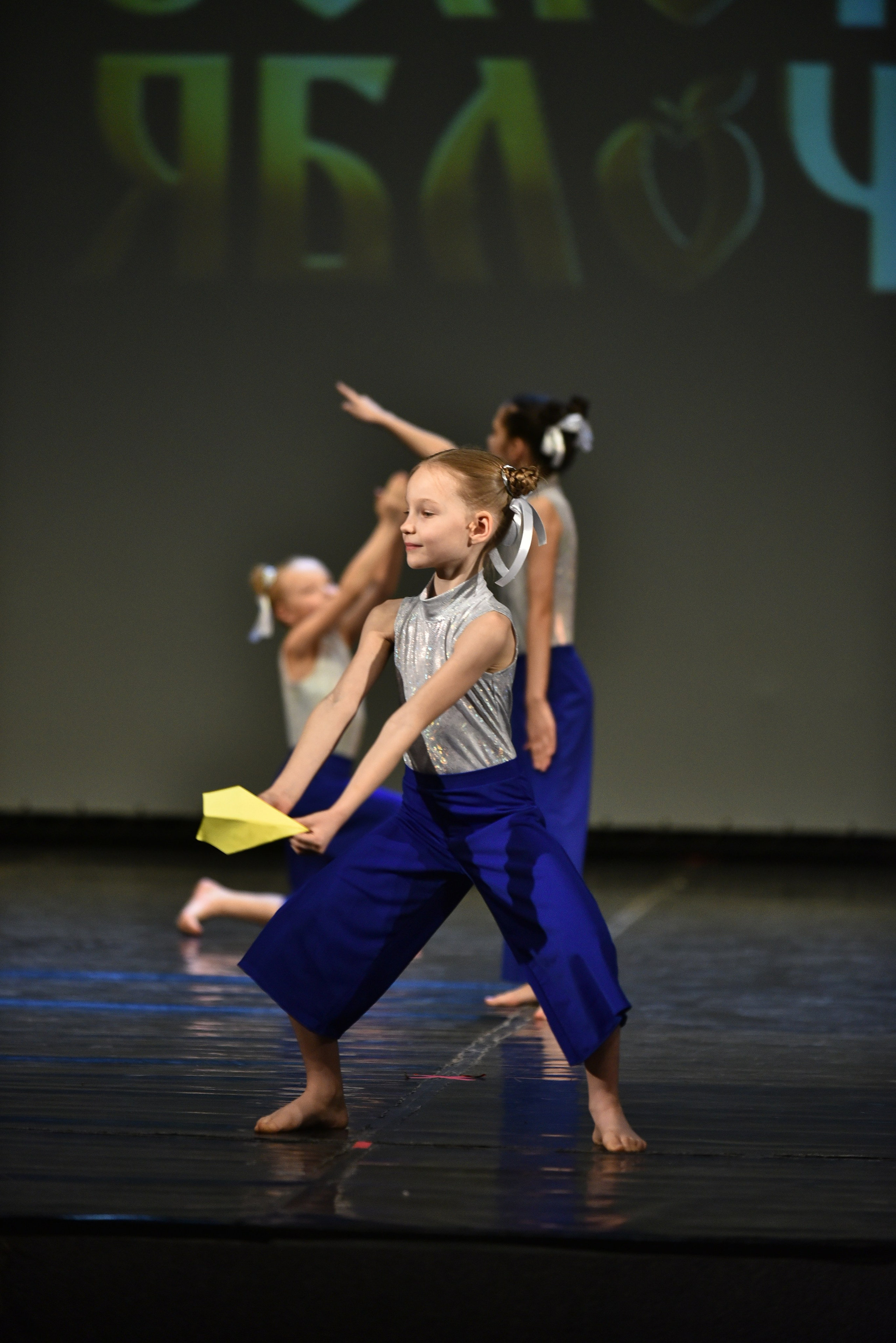 22 февраля, г. Красноярск. Золотое яблочко