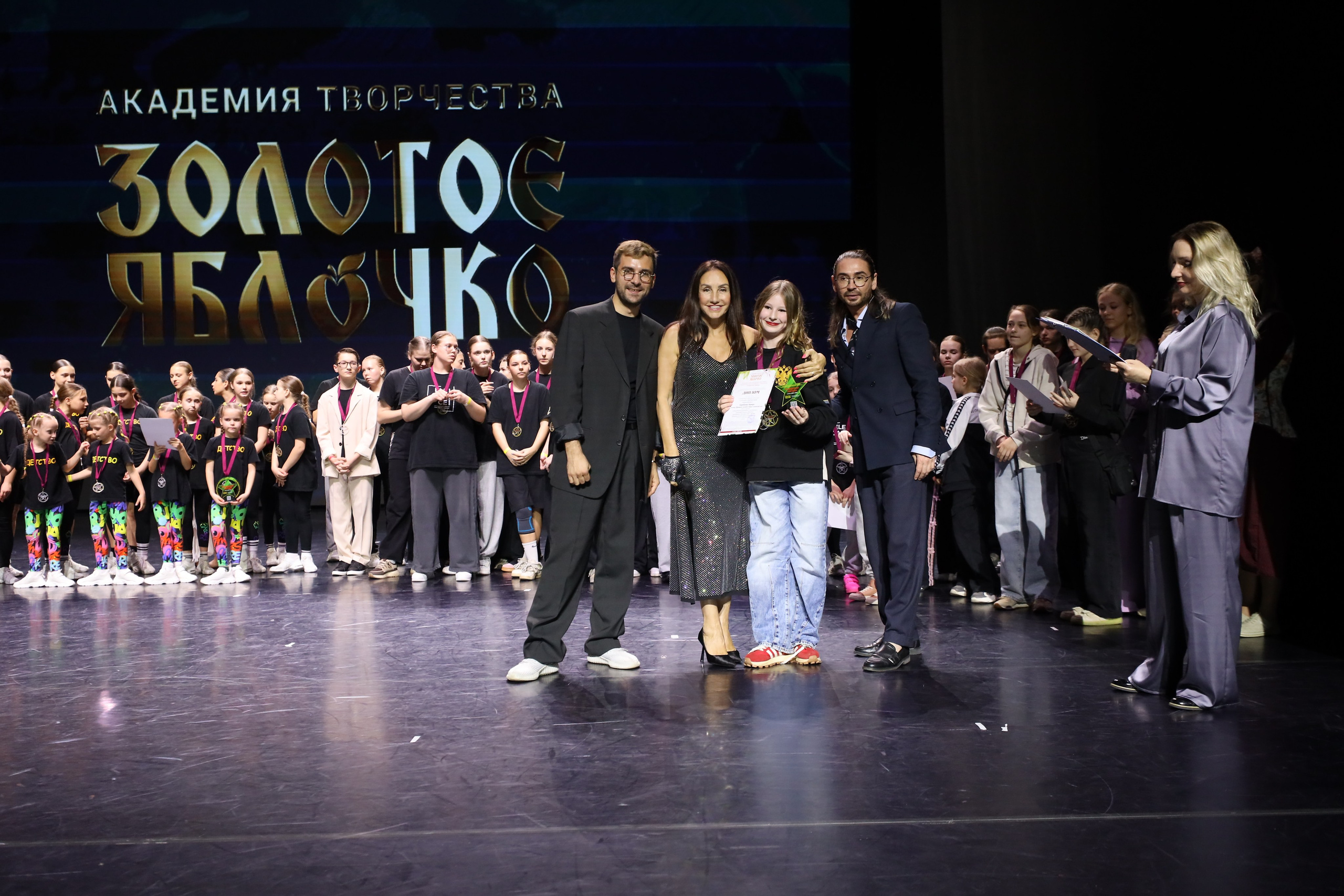 06 апреля, награждения, г. Сочи. Золотое яблочко