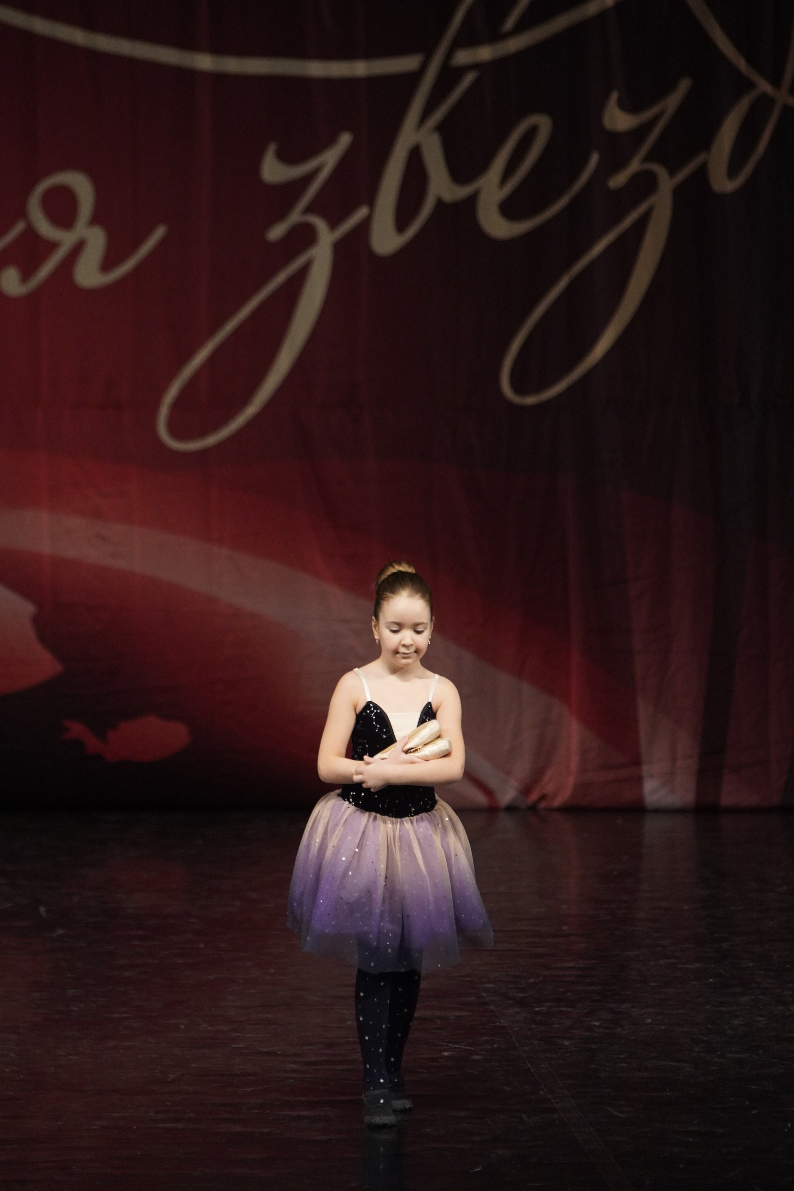 29 ноября, блок 1, г. Санкт-Петербург. Золотое яблочко