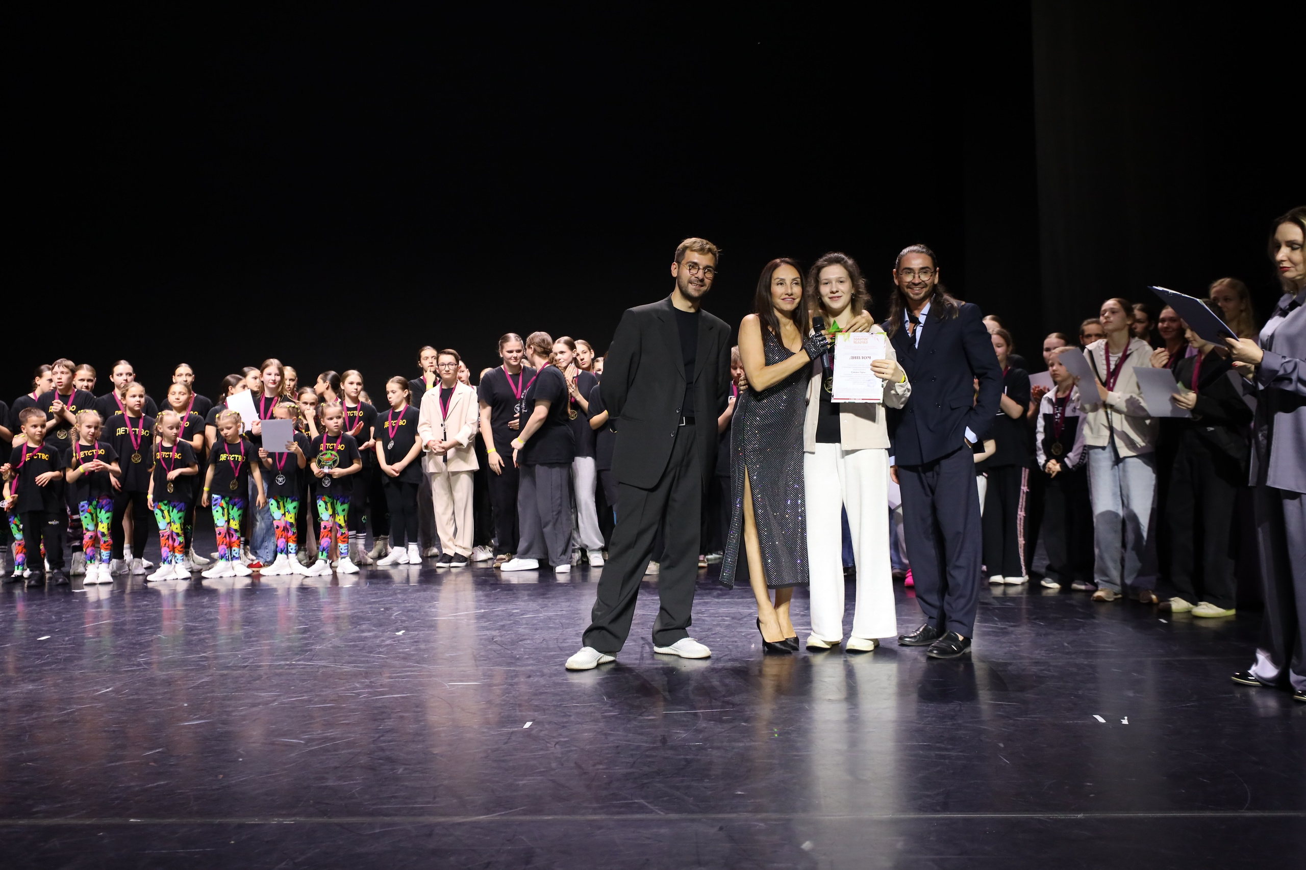 06 апреля, награждения, г. Сочи. Золотое яблочко