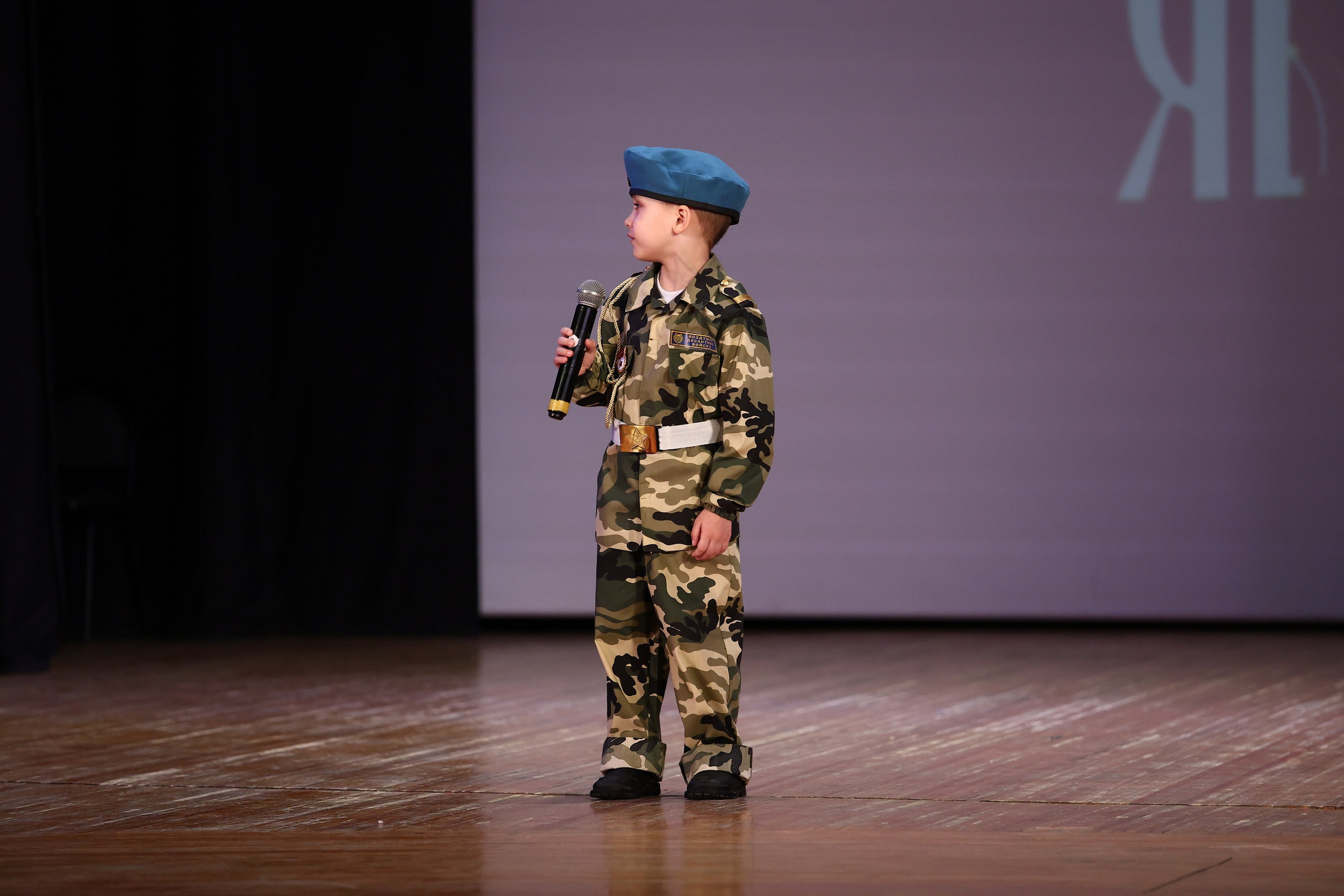 30 марта, г. Самара. Золотое яблочко