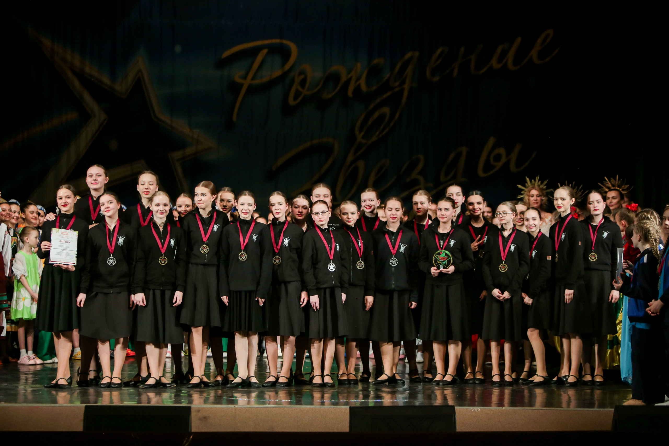 12 апреля, г. Нижний Новгород. Золотое яблочко