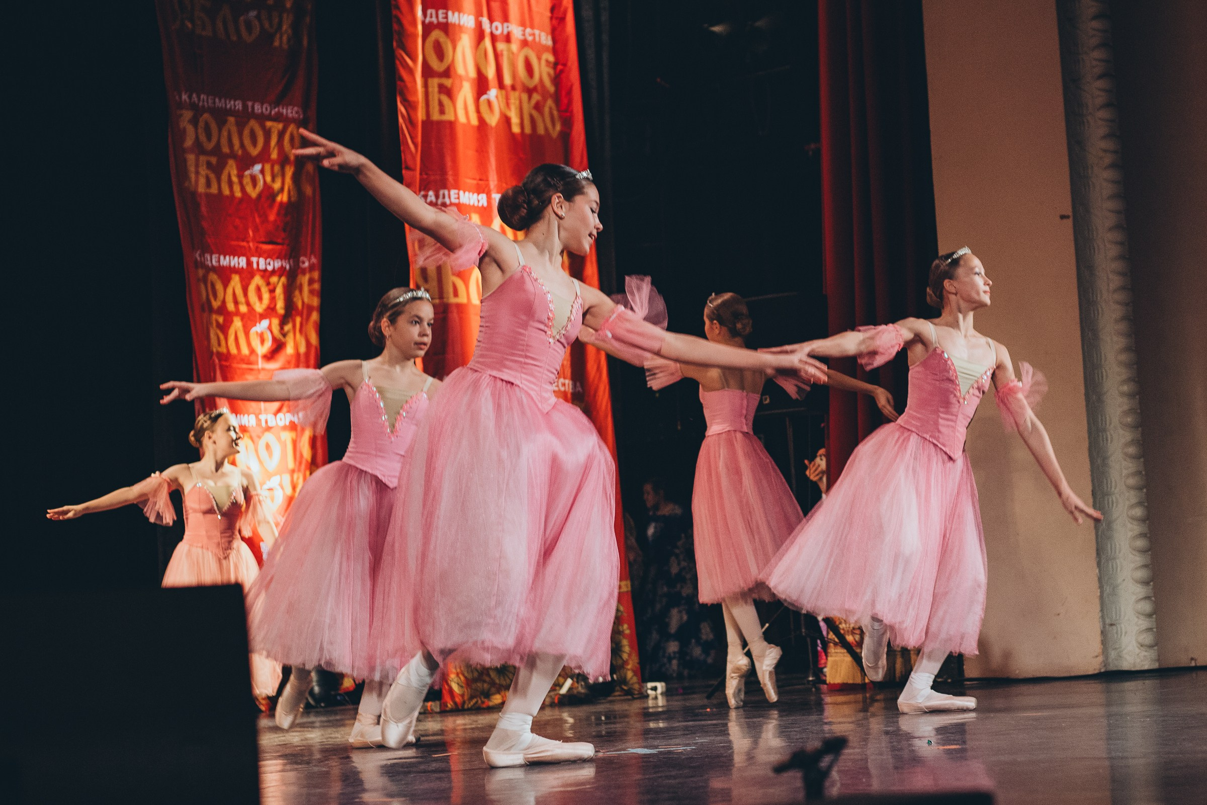 9 ноября, г. Екатеринбург. Золотое яблочко