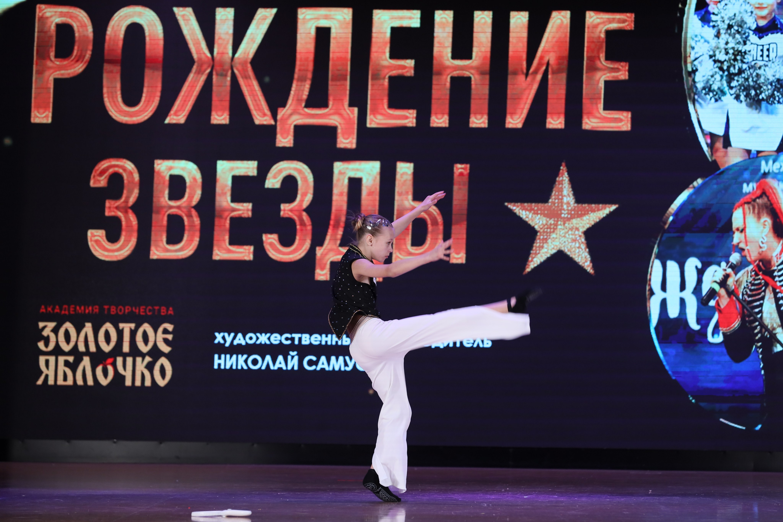 4 ноября, блок 1, видео, номера 49-58, г. Краснодар. Золотое яблочко