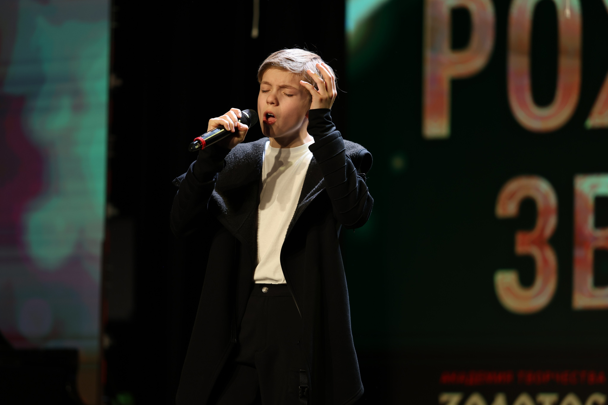 25 января, г. Челябинск. Золотое яблочко