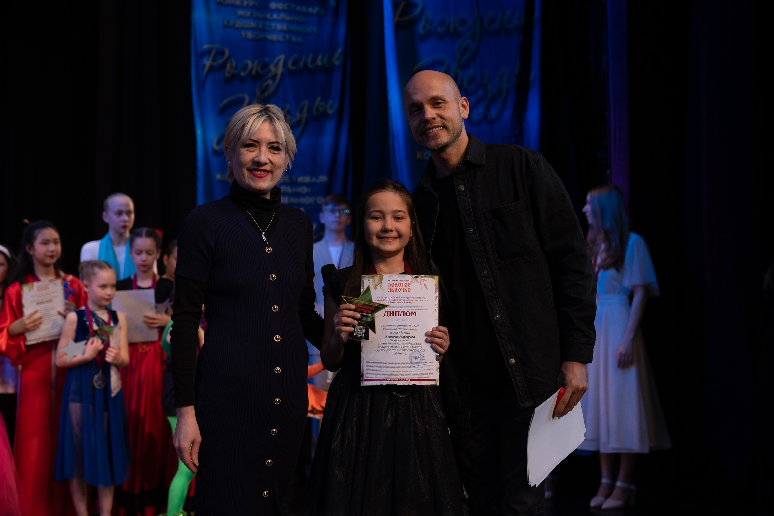 16 марта, г. Хабаровск. Золотое яблочко