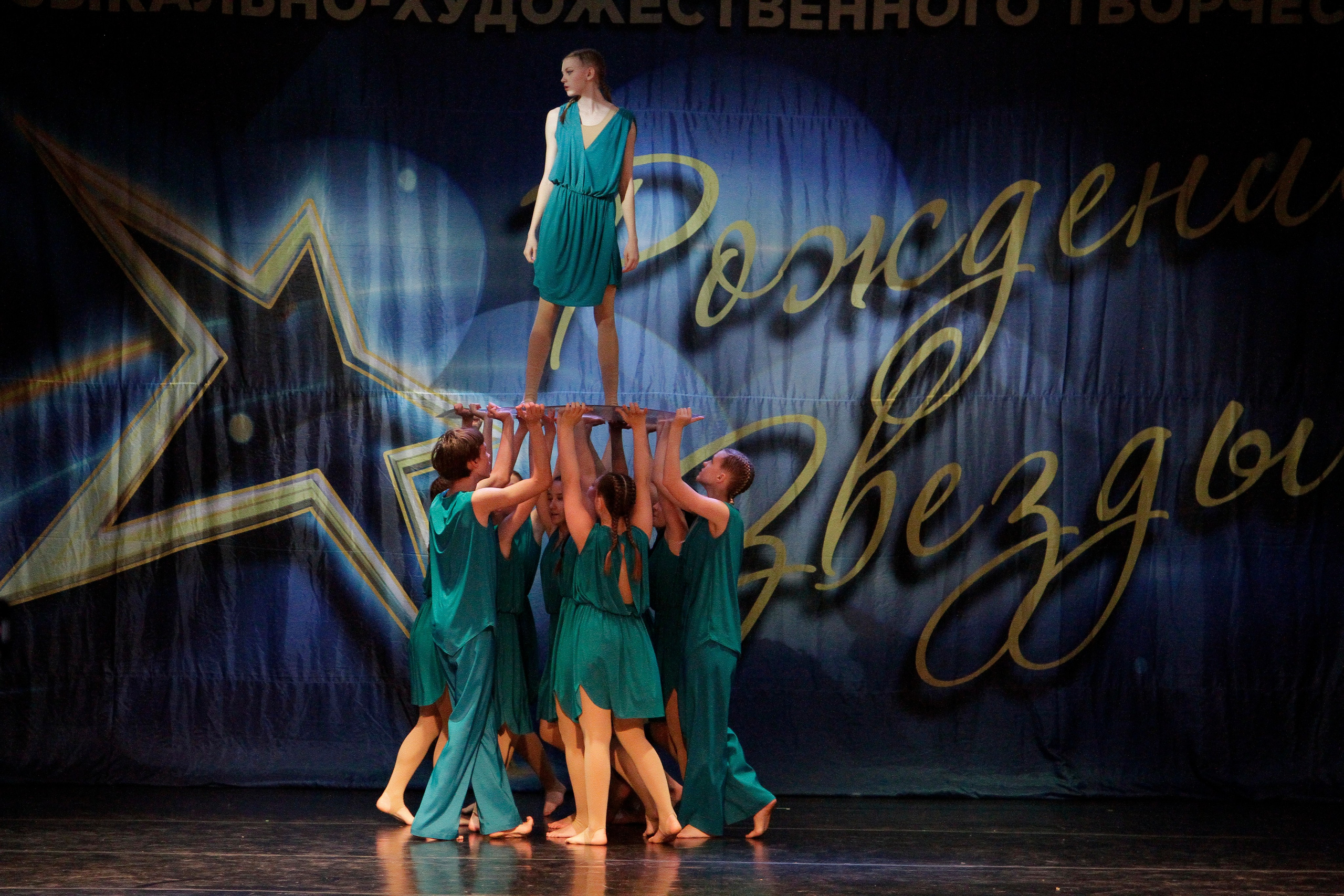 5 апреля, блок 1, г. Тула. Золотое яблочко