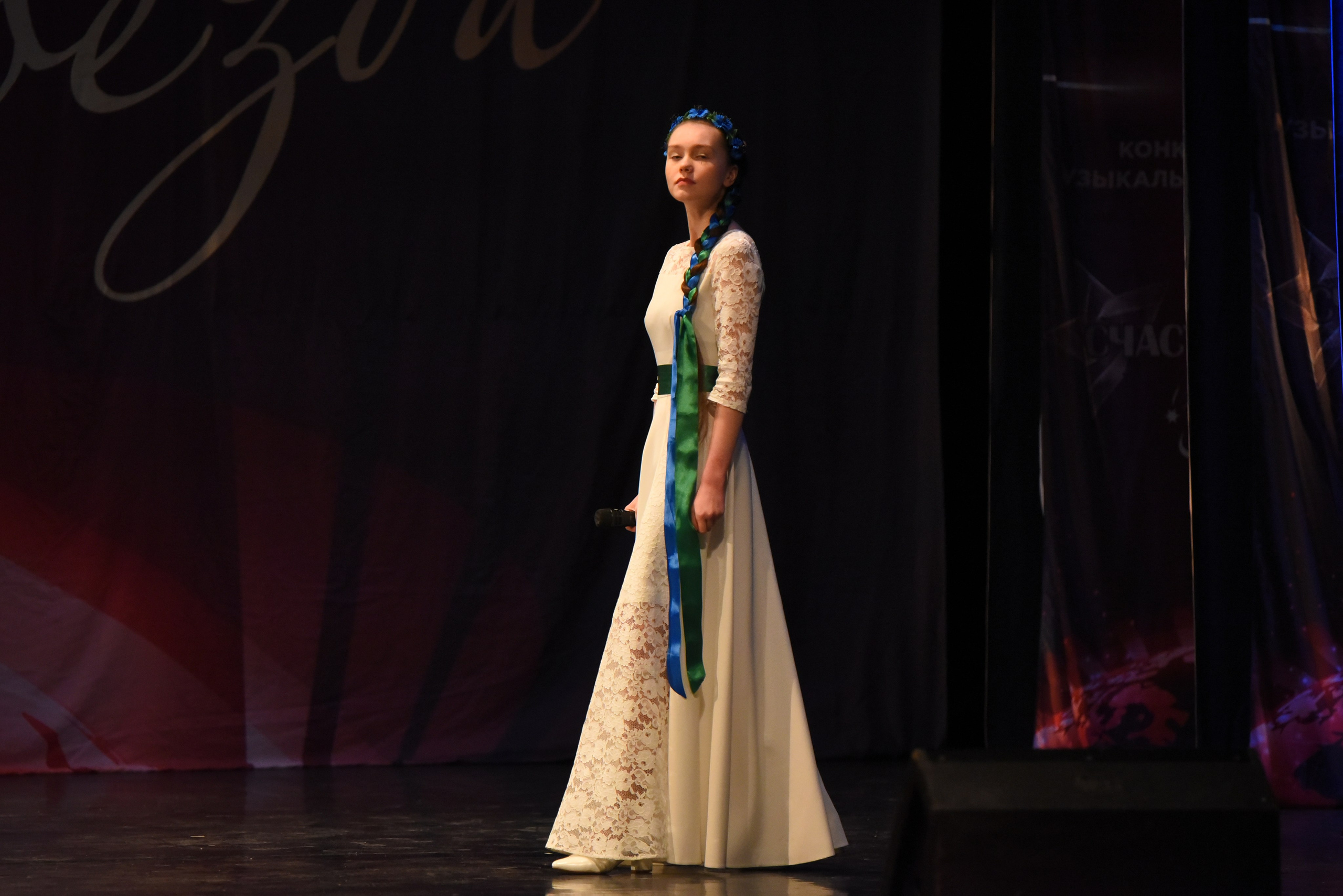 13 декабря, г. Калининград. Золотое яблочко