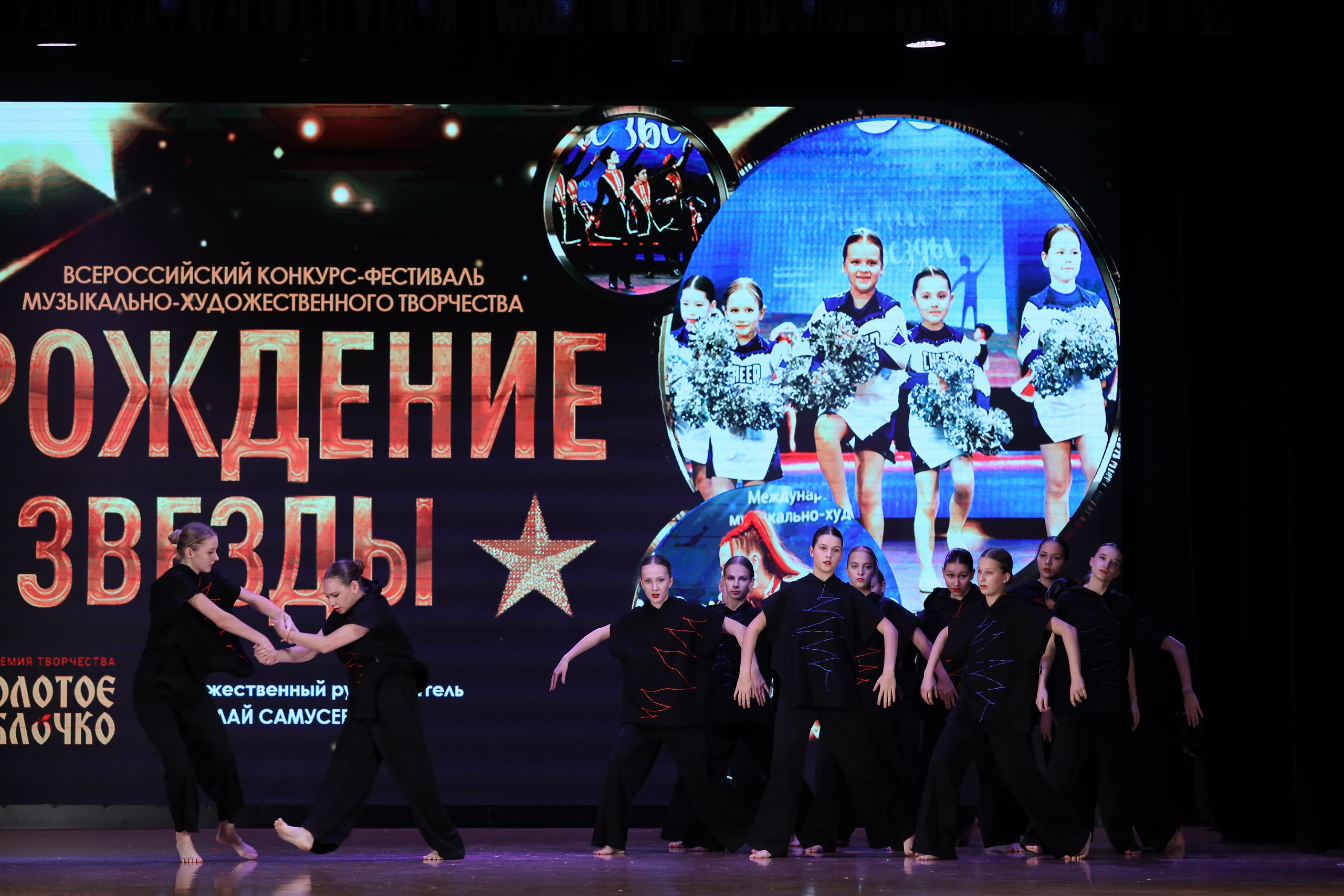 4 ноября, блок 1, видео, номера 59-, г. Краснодар. Золотое яблочко