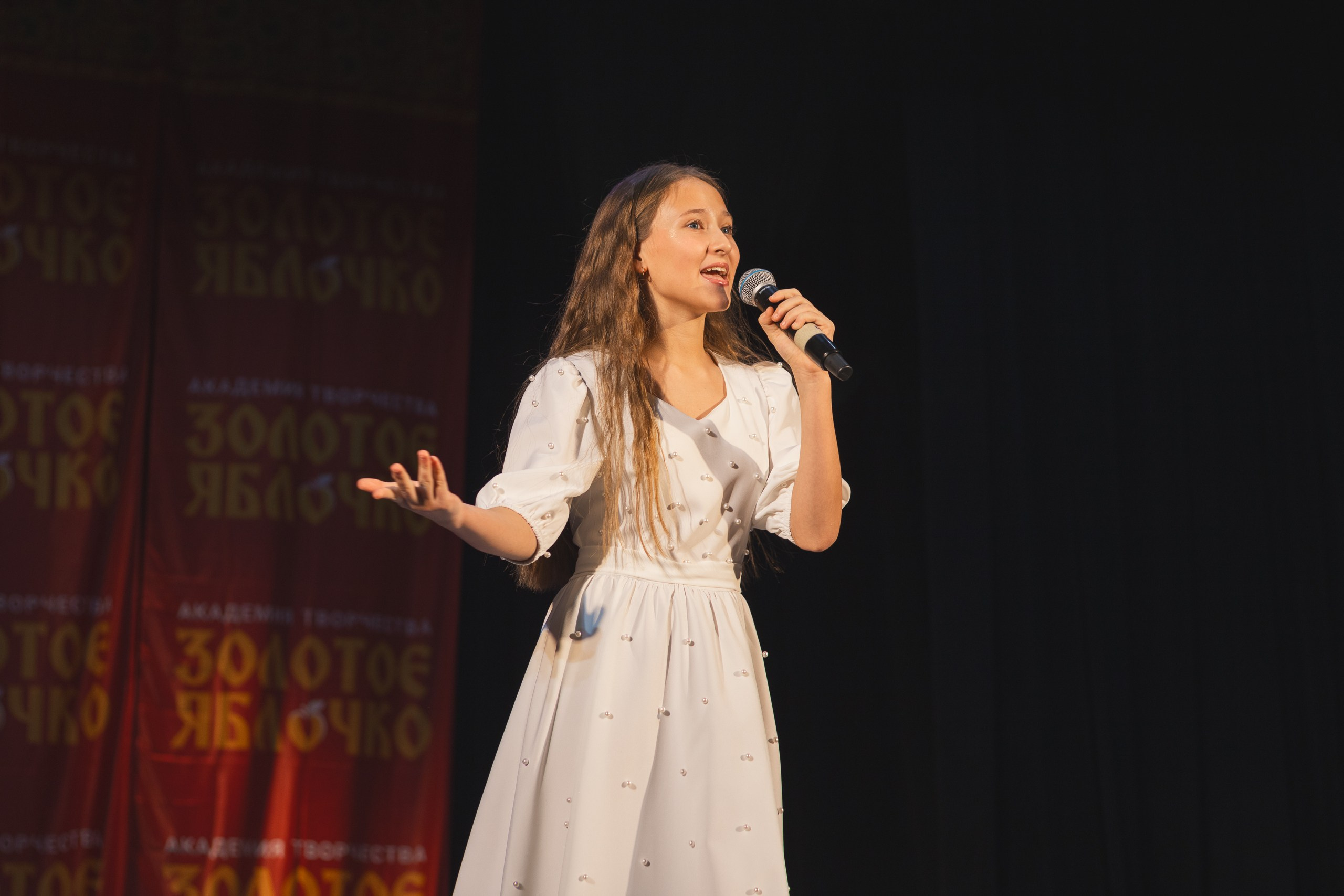 16 ноября, г. Уфа. Золотое яблочко