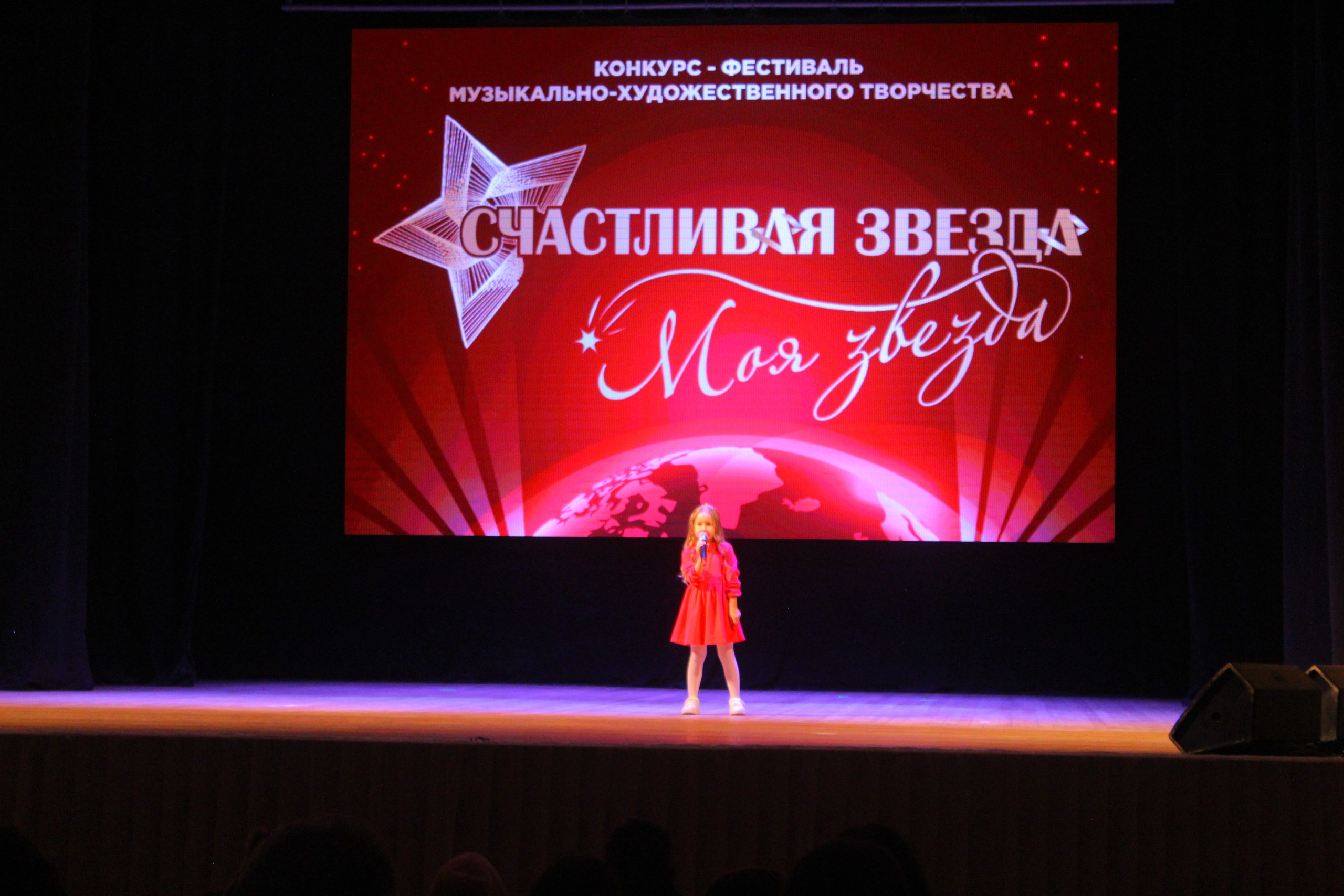 6 декабря, г. Воронеж. Золотое яблочко