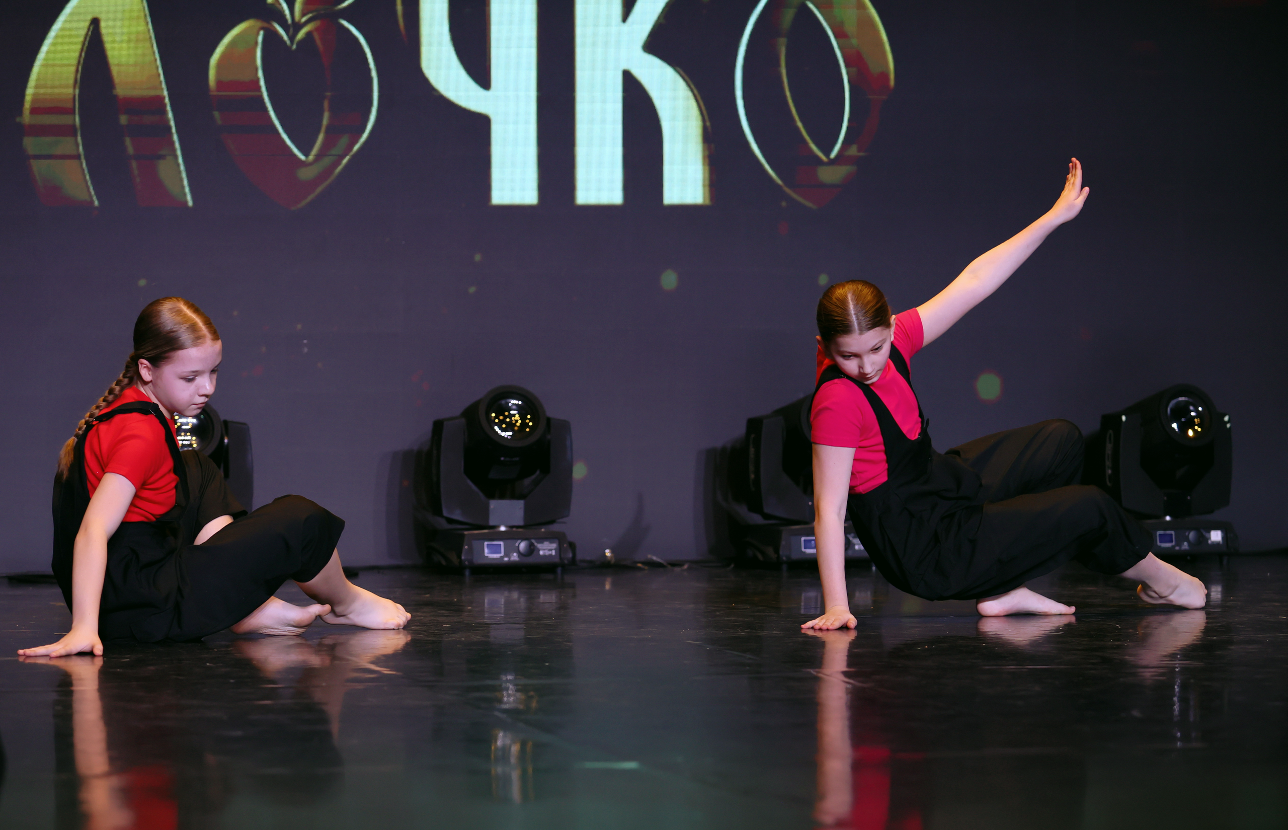 7 марта, часть 1, г. Нефтеюганск. Золотое яблочко