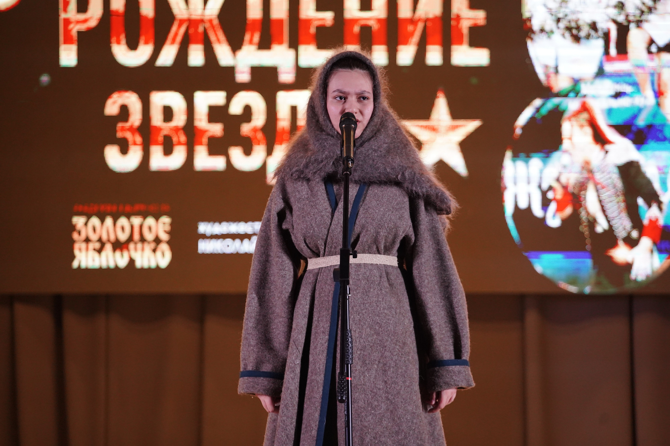 23 февраля, г. Новосибирск. Золотое яблочко