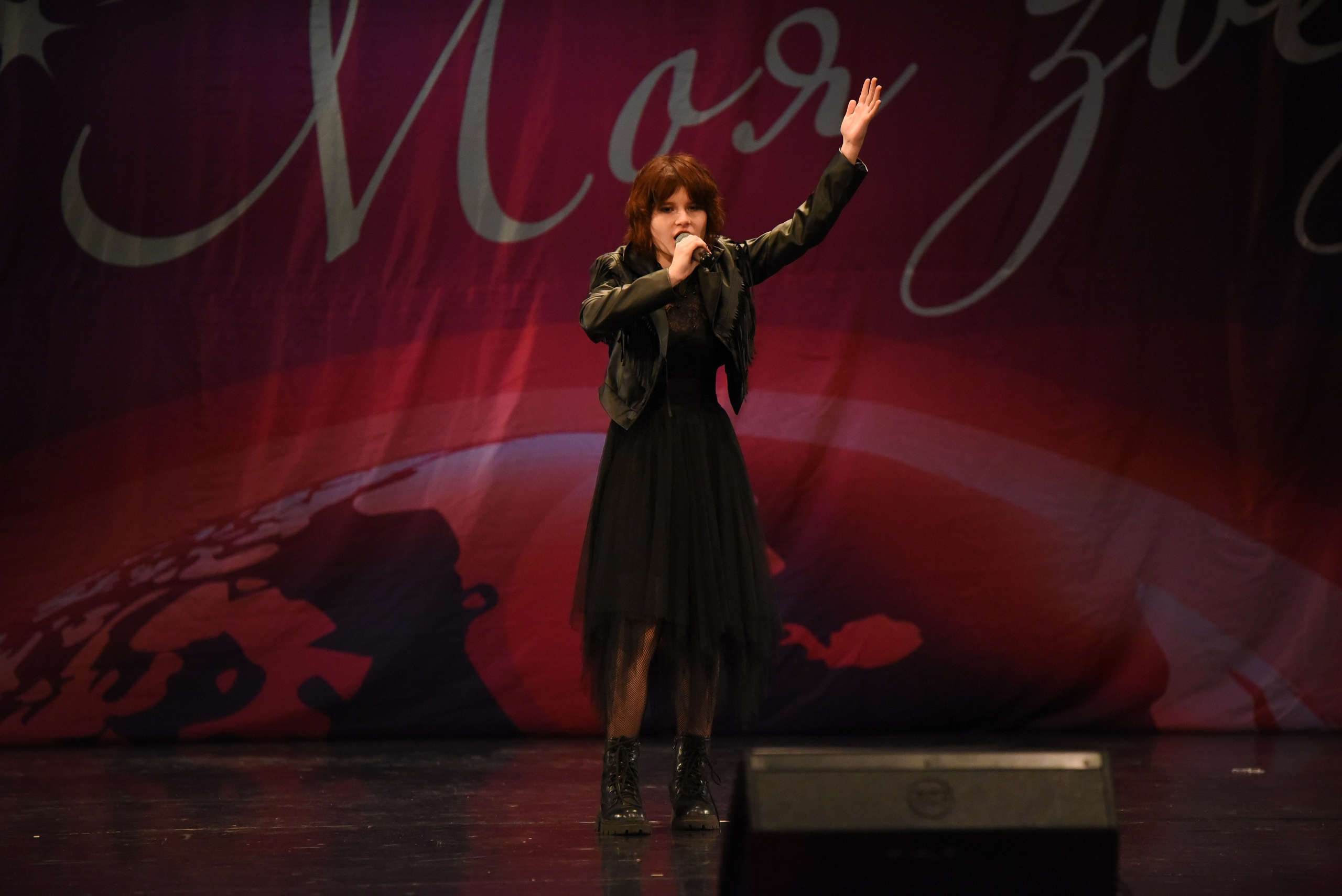 13 декабря, г. Калининград. Золотое яблочко