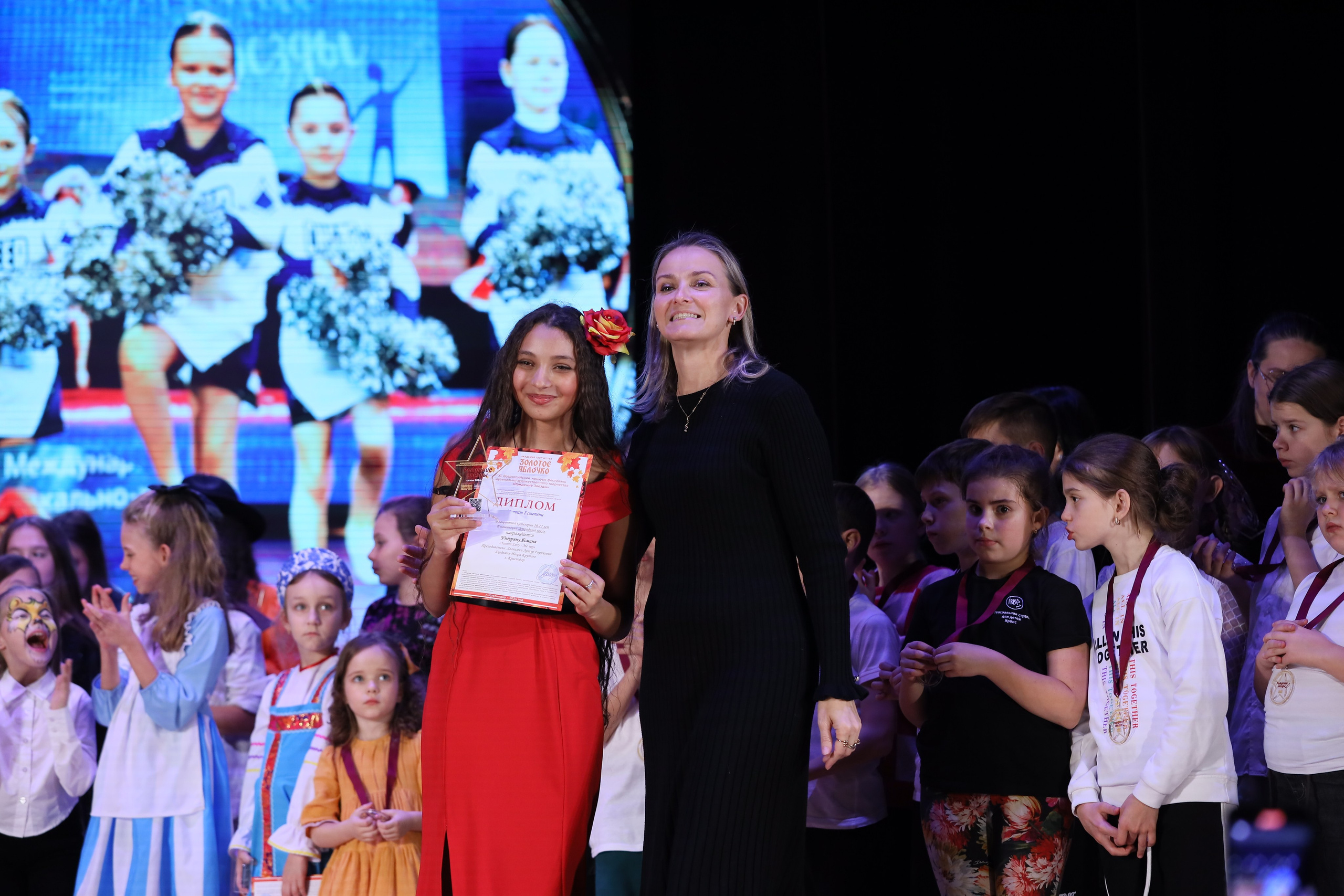 4 ноября, блок 2, награда, г. Краснодар. Золотое яблочко