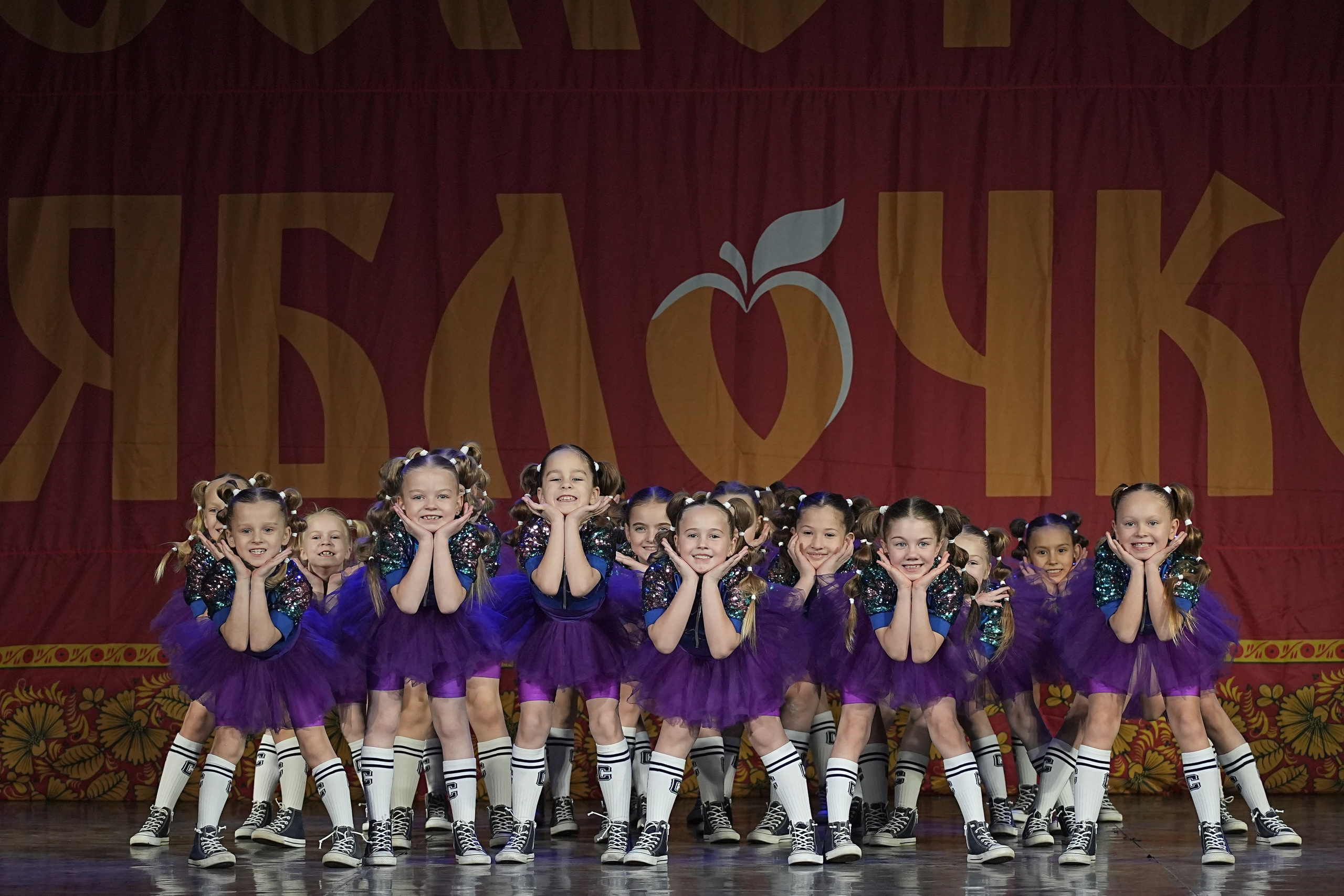 8 декабря, г. Кострома. Золотое яблочко