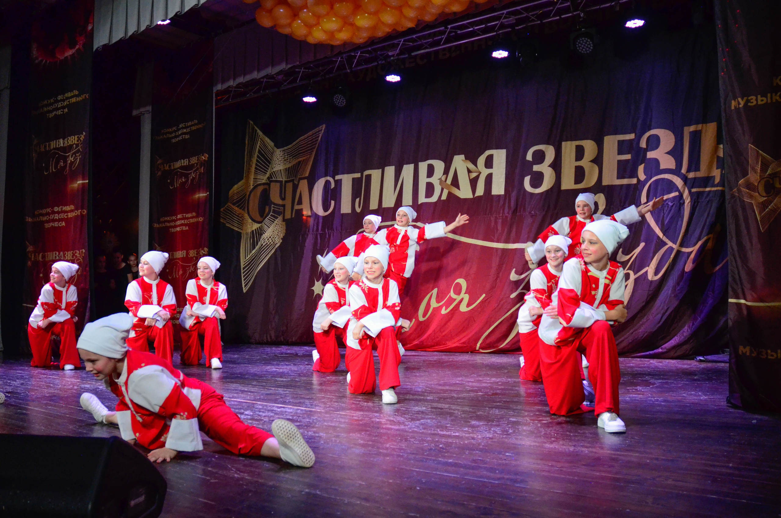 8 ноября, г. Псков. Золотое яблочко