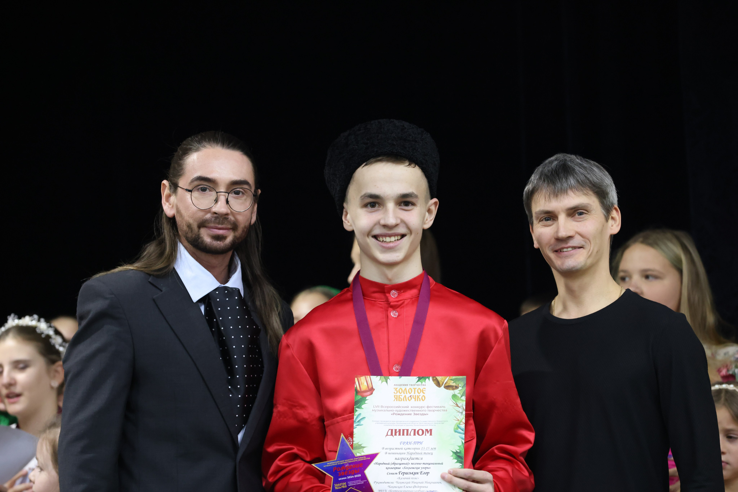 1 декабря, г. Москва. Золотое яблочко