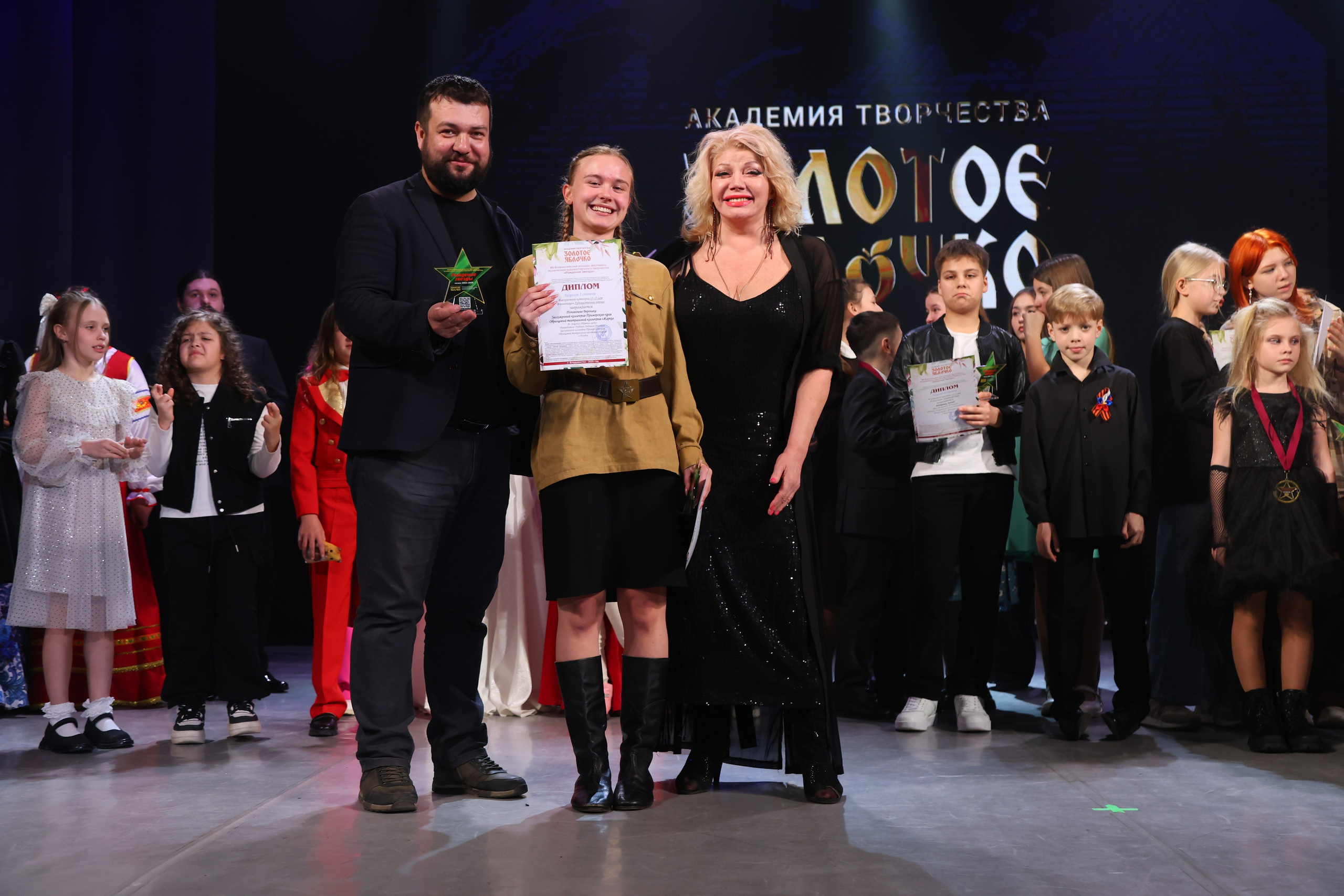 22 марта, г. Владивосток. Золотое яблочко