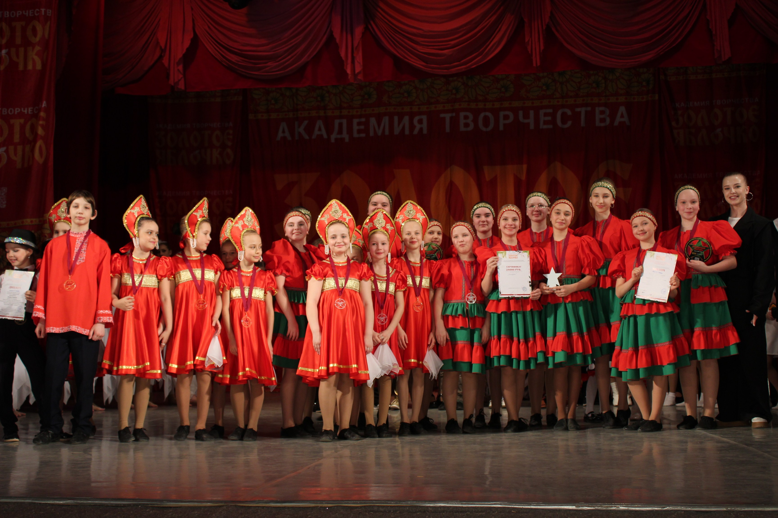 15 марта, г. Саратов. Золотое яблочко