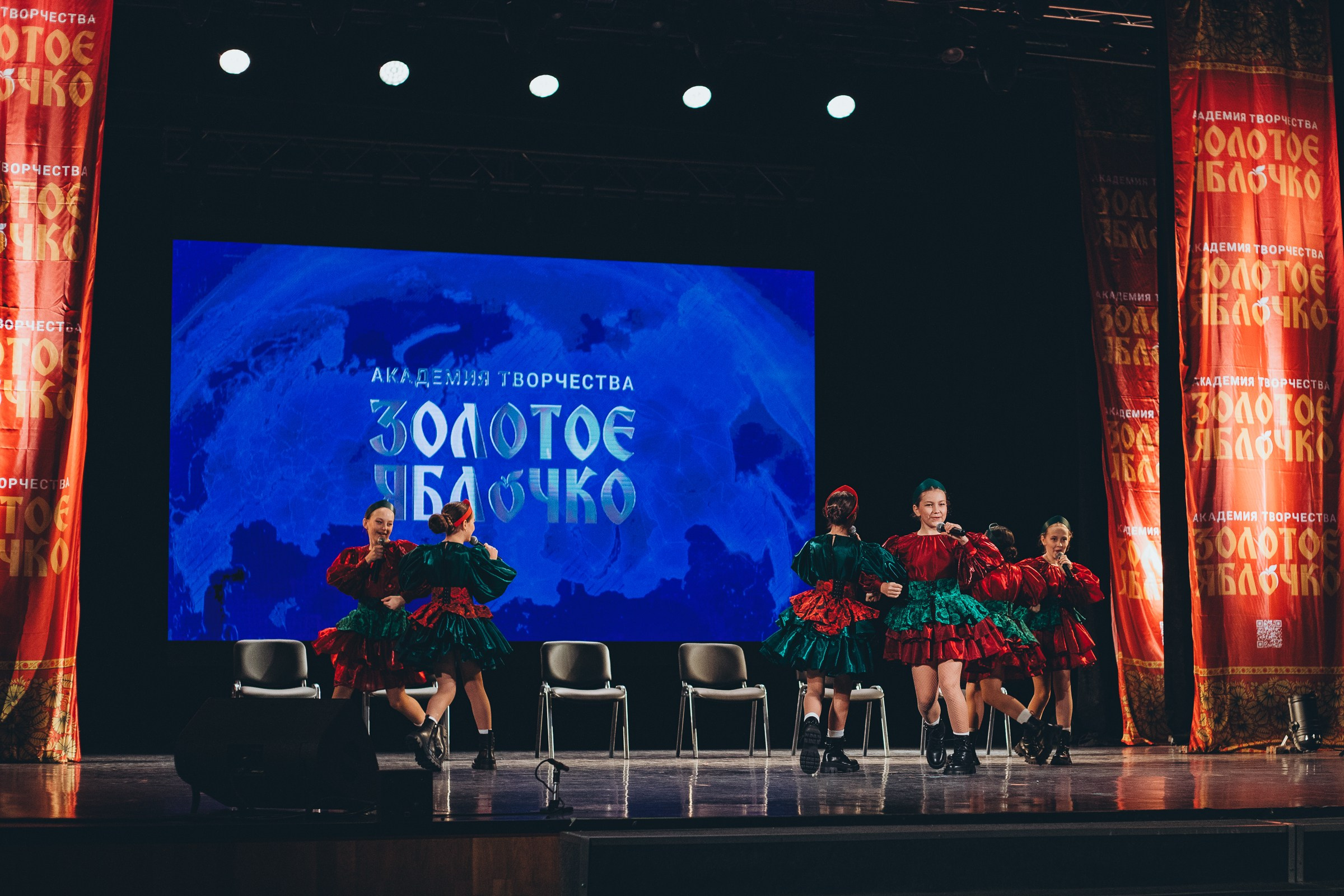 9 ноября, г. Екатеринбург. Золотое яблочко