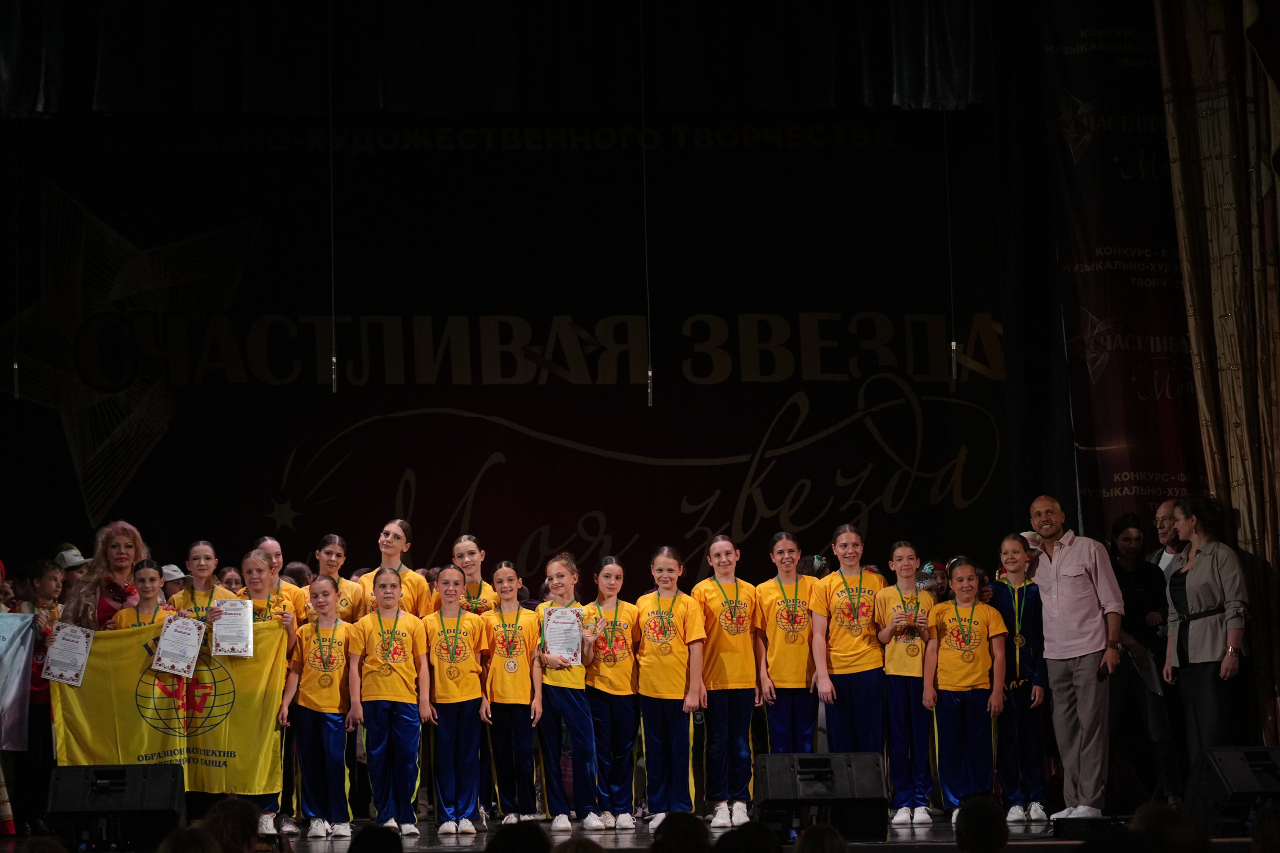 14 июня, отделение 1, награждение, г. Санкт-Петербург. Золотое яблочко