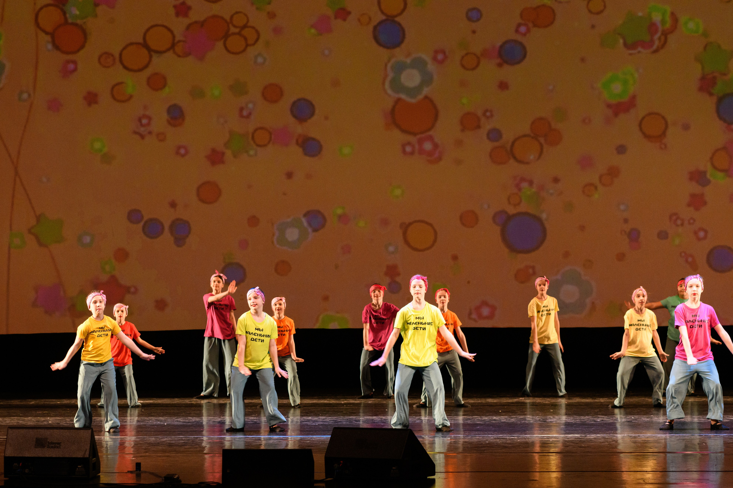 23 апреля, часть 2, БКЗ Октябрьский, г. Санкт-Петербург. Золотое яблочко